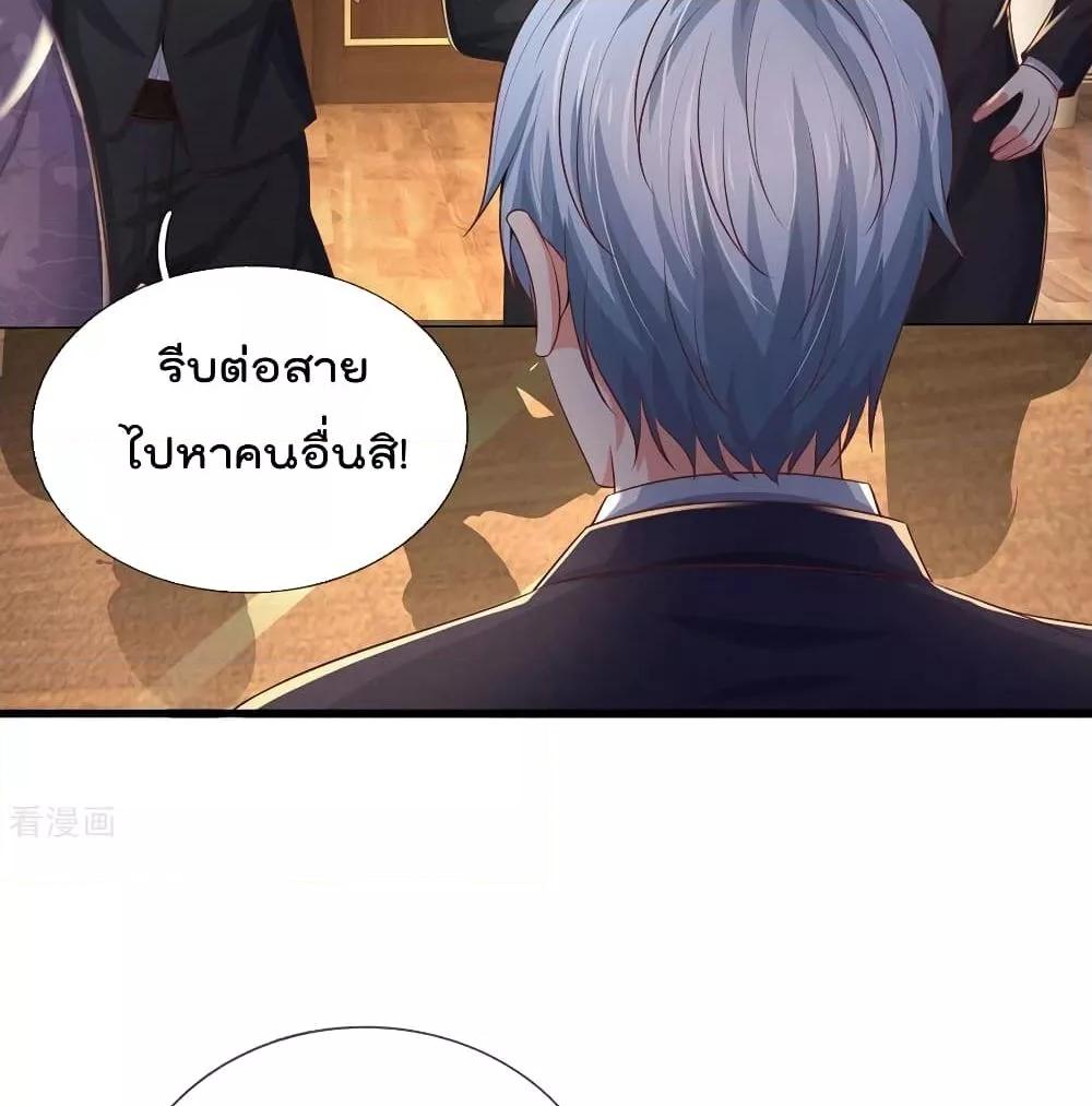 Manga-lc-com อ่านมังงะ อ่านการ์ตูน ออนไลน์ ฟรี I’mTheGreatI ตอนที่ 1 2 3 4 5 6 7 8 9 10 11 12 13 14 ฟรี ไม่มีโฆษณา Manga-lc - อ่าน มังงะ อ่าน การ์ตูน ออนไลน์ อ่านมังงะ ฟรี