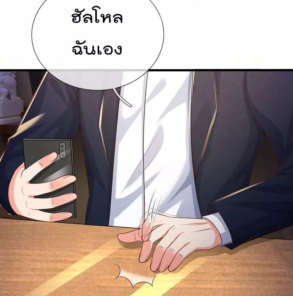 Manga-lc-com อ่านมังงะ อ่านการ์ตูน ออนไลน์ ฟรี I’mTheGreatI ตอนที่ 1 2 3 4 5 6 7 8 9 10 11 12 13 14 ฟรี ไม่มีโฆษณา Manga-lc - อ่าน มังงะ อ่าน การ์ตูน ออนไลน์ อ่านมังงะ ฟรี