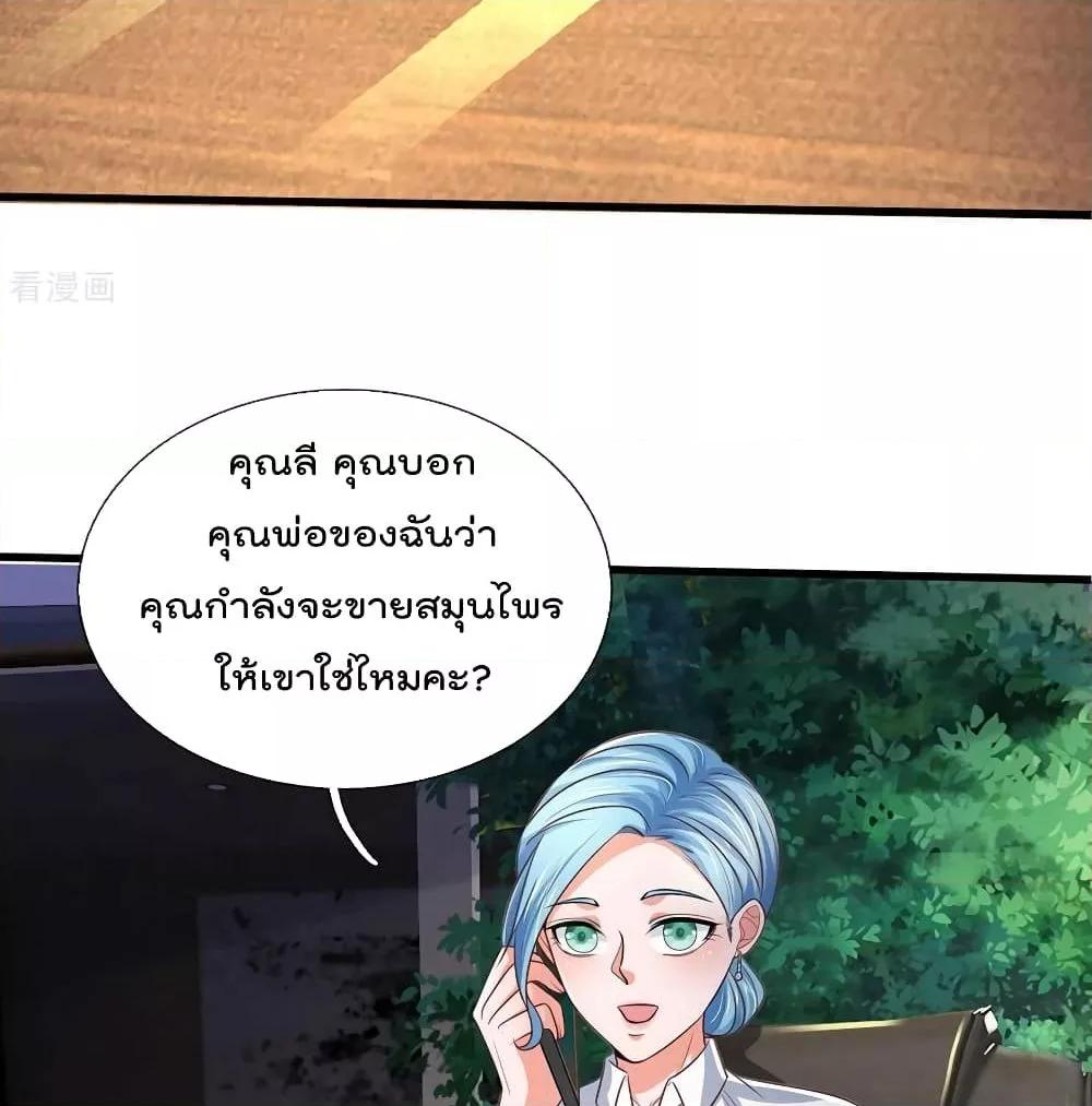 Manga-lc-com อ่านมังงะ อ่านการ์ตูน ออนไลน์ ฟรี I’mTheGreatI ตอนที่ 1 2 3 4 5 6 7 8 9 10 11 12 13 14 ฟรี ไม่มีโฆษณา Manga-lc - อ่าน มังงะ อ่าน การ์ตูน ออนไลน์ อ่านมังงะ ฟรี
