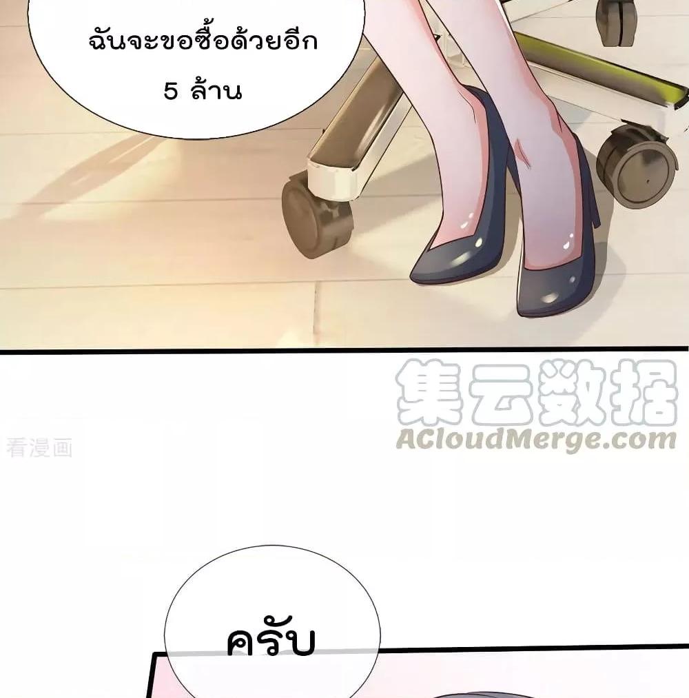 Manga-lc-com อ่านมังงะ อ่านการ์ตูน ออนไลน์ ฟรี I’mTheGreatI ตอนที่ 1 2 3 4 5 6 7 8 9 10 11 12 13 14 ฟรี ไม่มีโฆษณา Manga-lc - อ่าน มังงะ อ่าน การ์ตูน ออนไลน์ อ่านมังงะ ฟรี