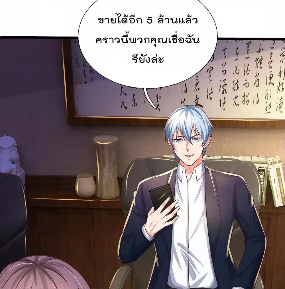 Manga-lc-com อ่านมังงะ อ่านการ์ตูน ออนไลน์ ฟรี I’mTheGreatI ตอนที่ 1 2 3 4 5 6 7 8 9 10 11 12 13 14 ฟรี ไม่มีโฆษณา Manga-lc - อ่าน มังงะ อ่าน การ์ตูน ออนไลน์ อ่านมังงะ ฟรี