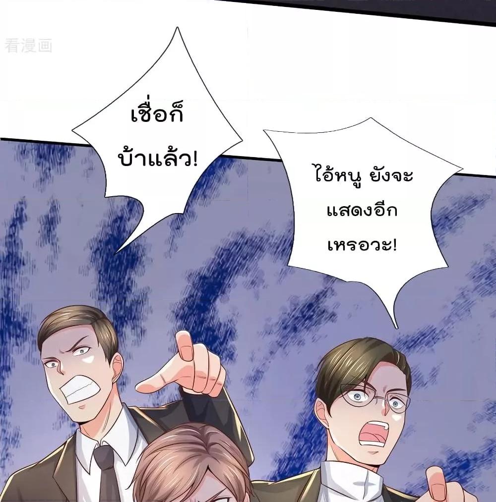 Manga-lc-com อ่านมังงะ อ่านการ์ตูน ออนไลน์ ฟรี I’mTheGreatI ตอนที่ 1 2 3 4 5 6 7 8 9 10 11 12 13 14 ฟรี ไม่มีโฆษณา Manga-lc - อ่าน มังงะ อ่าน การ์ตูน ออนไลน์ อ่านมังงะ ฟรี