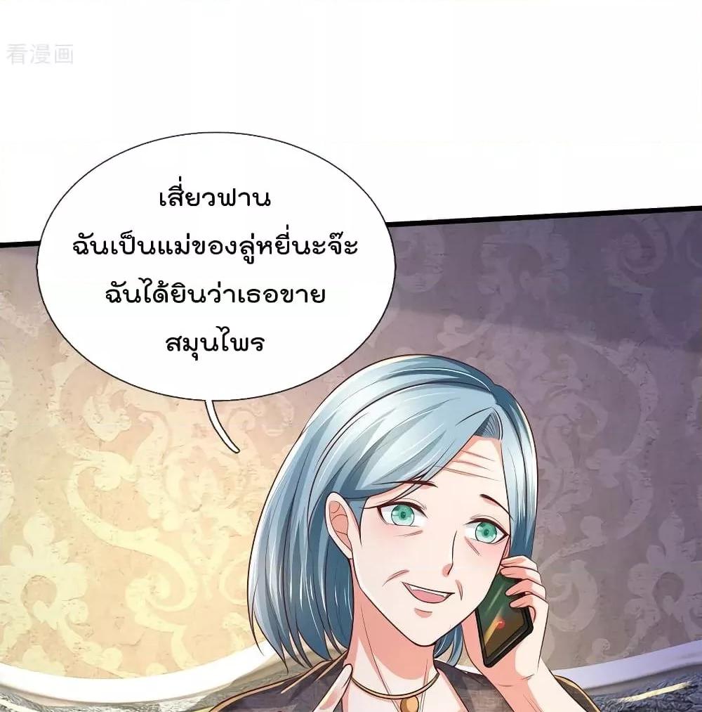 Manga-lc-com อ่านมังงะ อ่านการ์ตูน ออนไลน์ ฟรี I’mTheGreatI ตอนที่ 1 2 3 4 5 6 7 8 9 10 11 12 13 14 ฟรี ไม่มีโฆษณา Manga-lc - อ่าน มังงะ อ่าน การ์ตูน ออนไลน์ อ่านมังงะ ฟรี