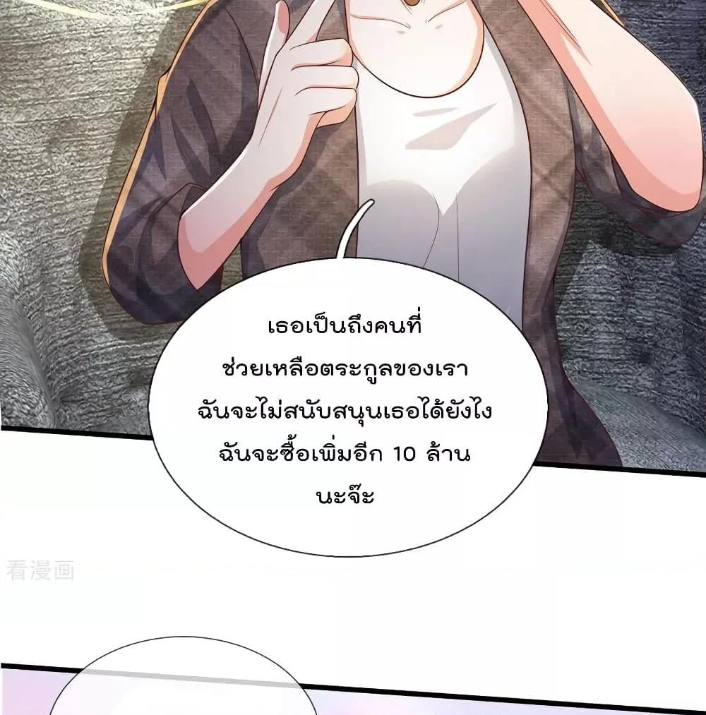 Manga-lc-com อ่านมังงะ อ่านการ์ตูน ออนไลน์ ฟรี I’mTheGreatI ตอนที่ 1 2 3 4 5 6 7 8 9 10 11 12 13 14 ฟรี ไม่มีโฆษณา Manga-lc - อ่าน มังงะ อ่าน การ์ตูน ออนไลน์ อ่านมังงะ ฟรี
