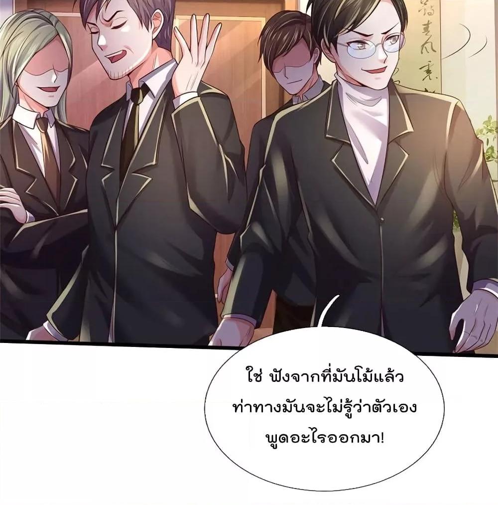 Manga-lc-com อ่านมังงะ อ่านการ์ตูน ออนไลน์ ฟรี I’mTheGreatI ตอนที่ 1 2 3 4 5 6 7 8 9 10 11 12 13 14 ฟรี ไม่มีโฆษณา Manga-lc - อ่าน มังงะ อ่าน การ์ตูน ออนไลน์ อ่านมังงะ ฟรี