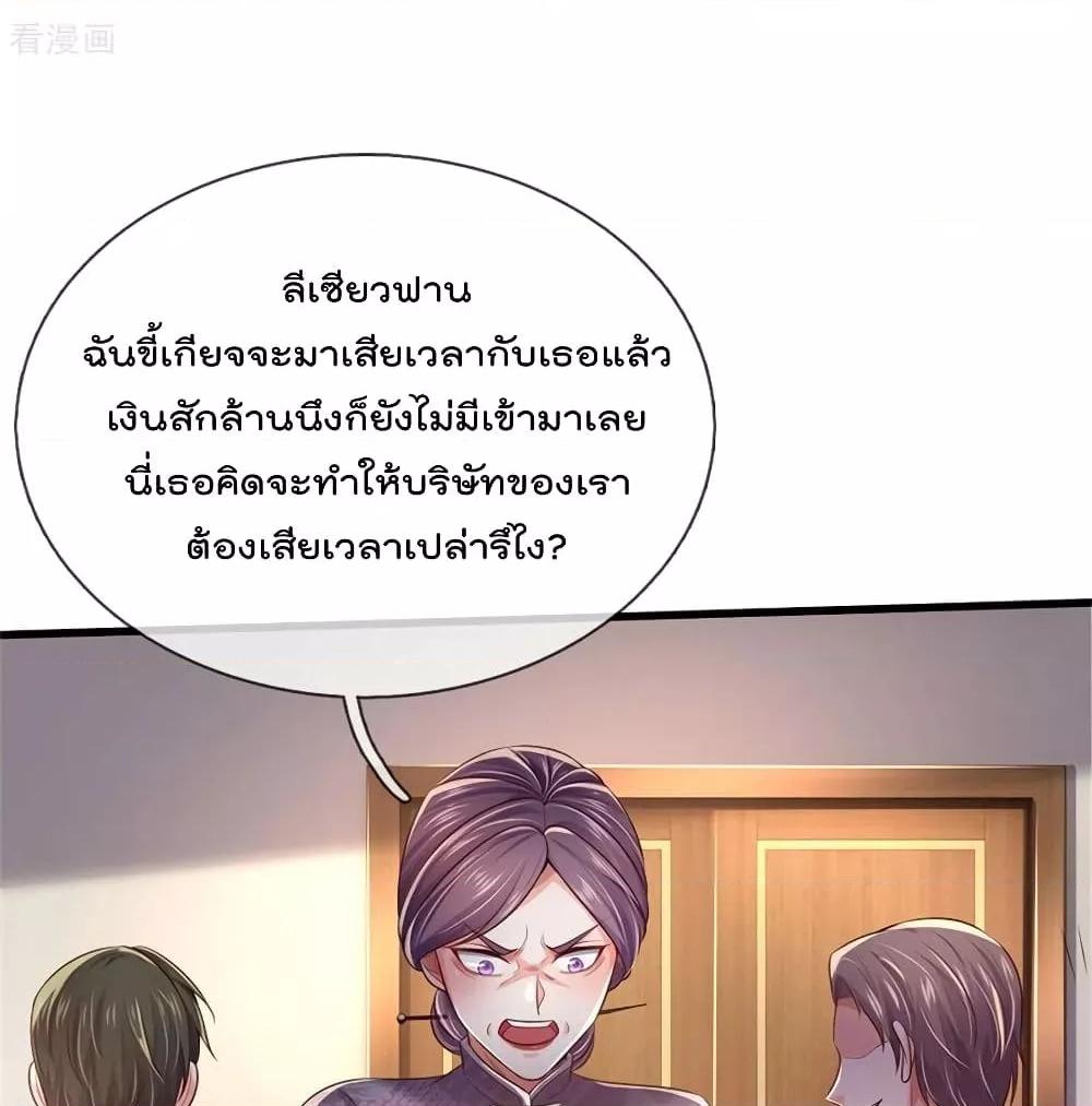 Manga-lc-com อ่านมังงะ อ่านการ์ตูน ออนไลน์ ฟรี I’mTheGreatI ตอนที่ 1 2 3 4 5 6 7 8 9 10 11 12 13 14 ฟรี ไม่มีโฆษณา Manga-lc - อ่าน มังงะ อ่าน การ์ตูน ออนไลน์ อ่านมังงะ ฟรี