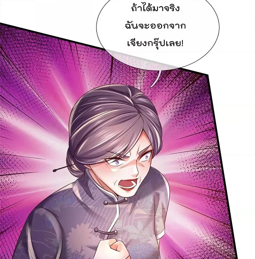 Manga-lc-com อ่านมังงะ อ่านการ์ตูน ออนไลน์ ฟรี I’mTheGreatI ตอนที่ 1 2 3 4 5 6 7 8 9 10 11 12 13 14 ฟรี ไม่มีโฆษณา Manga-lc - อ่าน มังงะ อ่าน การ์ตูน ออนไลน์ อ่านมังงะ ฟรี