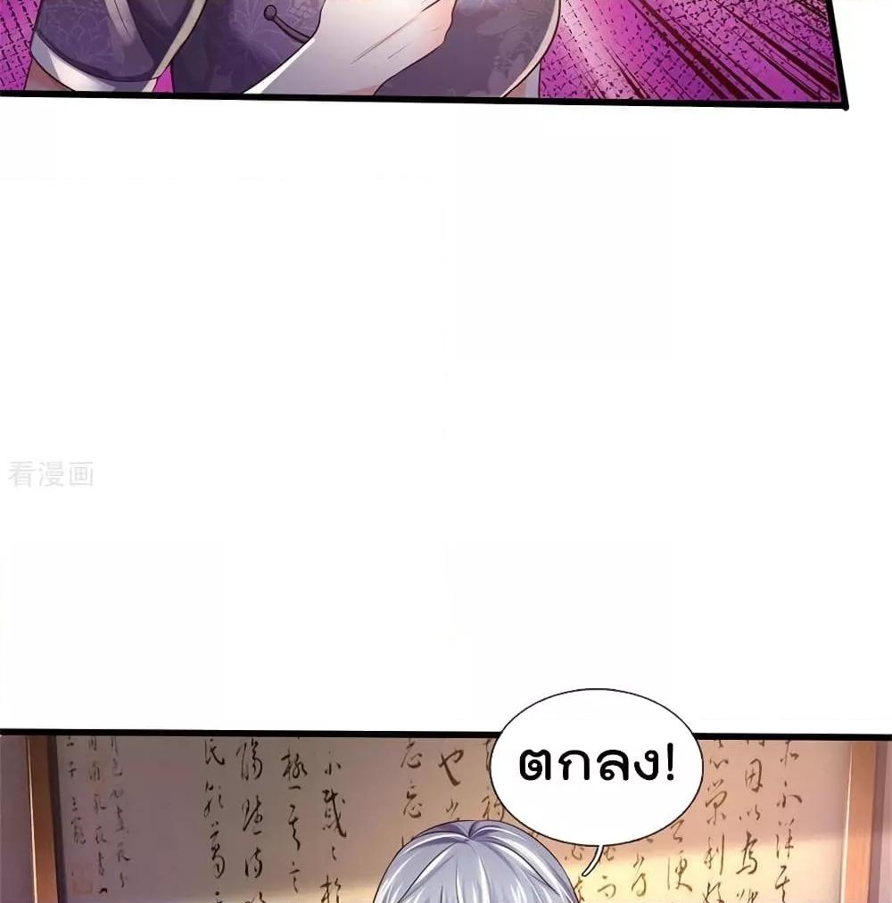 Manga-lc-com อ่านมังงะ อ่านการ์ตูน ออนไลน์ ฟรี I’mTheGreatI ตอนที่ 1 2 3 4 5 6 7 8 9 10 11 12 13 14 ฟรี ไม่มีโฆษณา Manga-lc - อ่าน มังงะ อ่าน การ์ตูน ออนไลน์ อ่านมังงะ ฟรี
