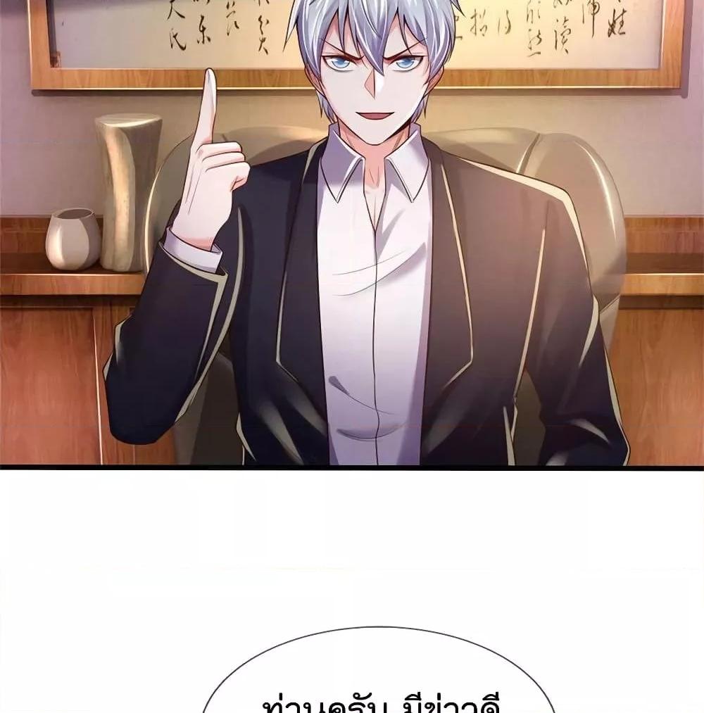 Manga-lc-com อ่านมังงะ อ่านการ์ตูน ออนไลน์ ฟรี I’mTheGreatI ตอนที่ 1 2 3 4 5 6 7 8 9 10 11 12 13 14 ฟรี ไม่มีโฆษณา Manga-lc - อ่าน มังงะ อ่าน การ์ตูน ออนไลน์ อ่านมังงะ ฟรี