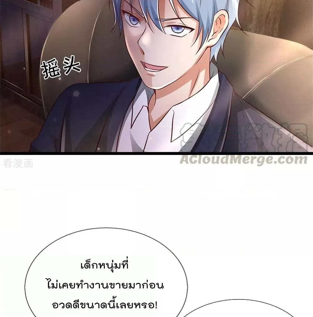 Manga-lc-com อ่านมังงะ อ่านการ์ตูน ออนไลน์ ฟรี I’mTheGreatI ตอนที่ 1 2 3 4 5 6 7 8 9 10 11 12 13 14 ฟรี ไม่มีโฆษณา Manga-lc - อ่าน มังงะ อ่าน การ์ตูน ออนไลน์ อ่านมังงะ ฟรี