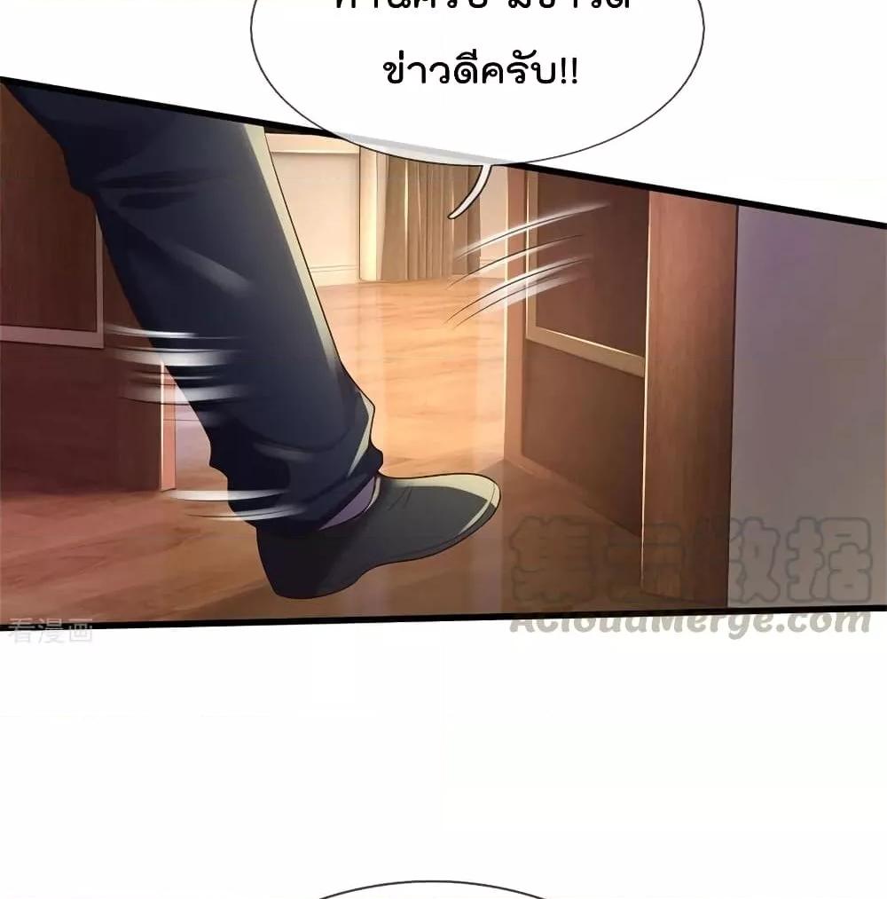 Manga-lc-com อ่านมังงะ อ่านการ์ตูน ออนไลน์ ฟรี I’mTheGreatI ตอนที่ 1 2 3 4 5 6 7 8 9 10 11 12 13 14 ฟรี ไม่มีโฆษณา Manga-lc - อ่าน มังงะ อ่าน การ์ตูน ออนไลน์ อ่านมังงะ ฟรี