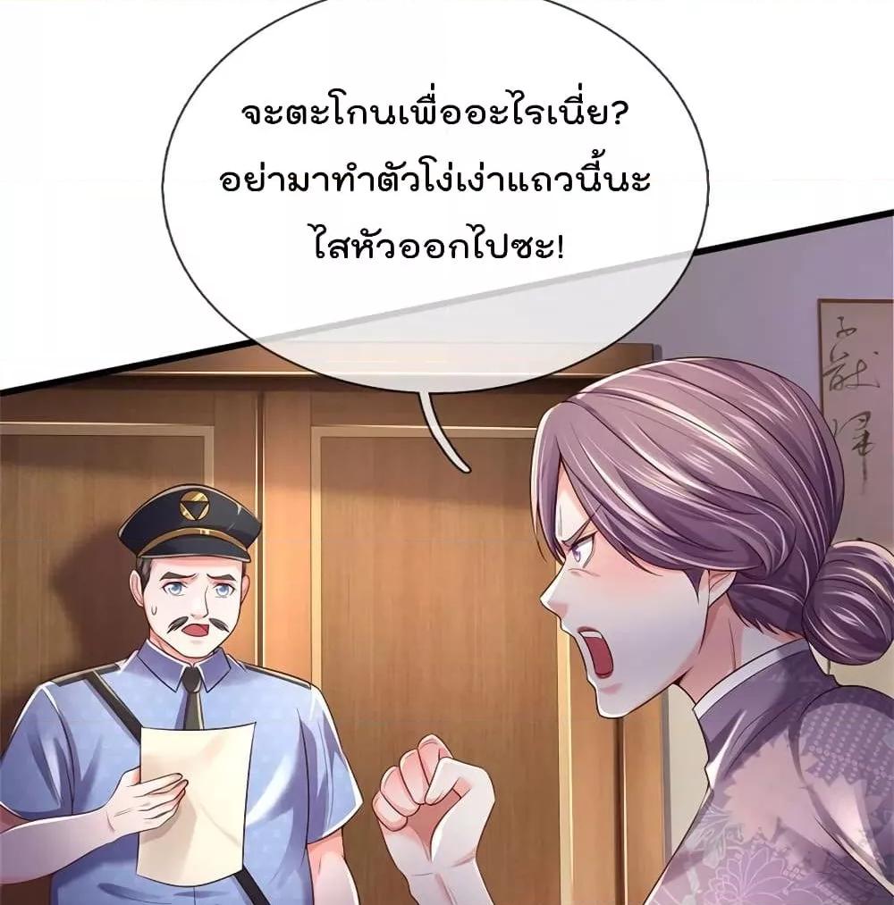 Manga-lc-com อ่านมังงะ อ่านการ์ตูน ออนไลน์ ฟรี I’mTheGreatI ตอนที่ 1 2 3 4 5 6 7 8 9 10 11 12 13 14 ฟรี ไม่มีโฆษณา Manga-lc - อ่าน มังงะ อ่าน การ์ตูน ออนไลน์ อ่านมังงะ ฟรี