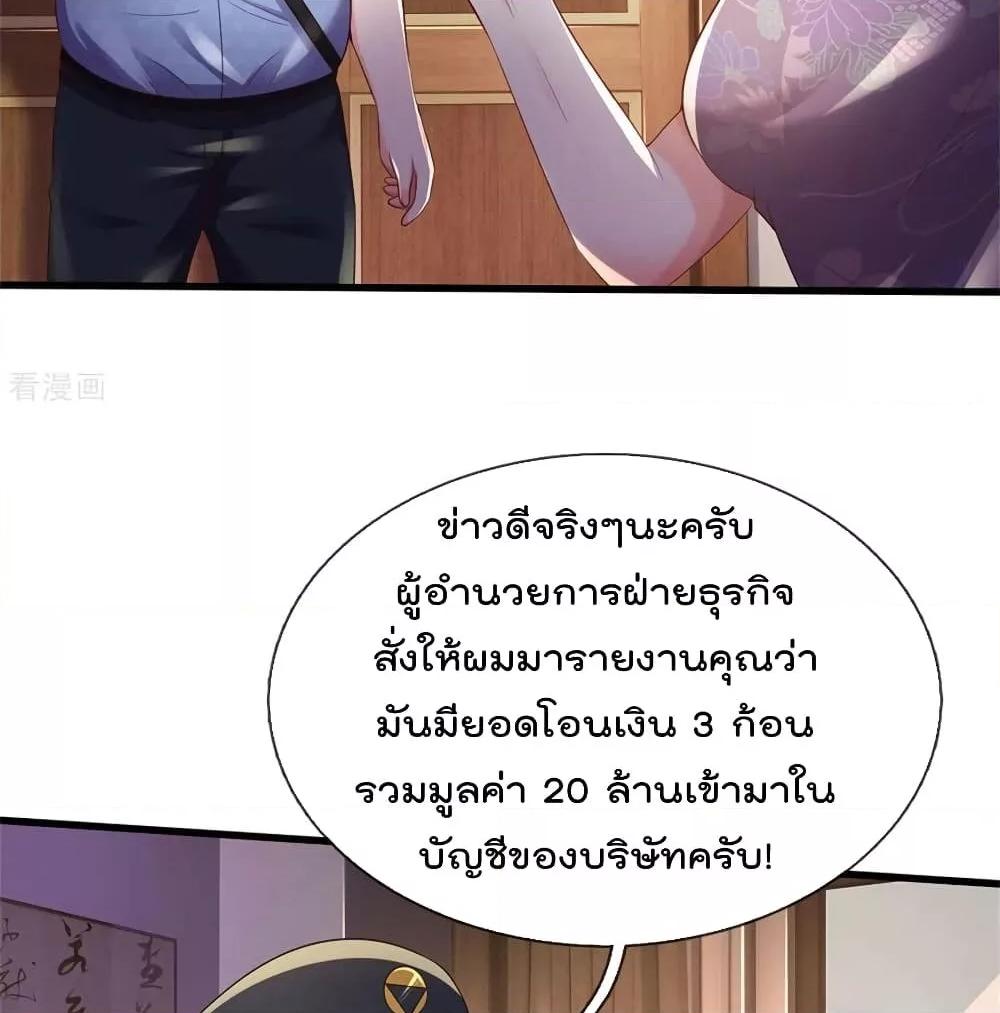 Manga-lc-com อ่านมังงะ อ่านการ์ตูน ออนไลน์ ฟรี I’mTheGreatI ตอนที่ 1 2 3 4 5 6 7 8 9 10 11 12 13 14 ฟรี ไม่มีโฆษณา Manga-lc - อ่าน มังงะ อ่าน การ์ตูน ออนไลน์ อ่านมังงะ ฟรี