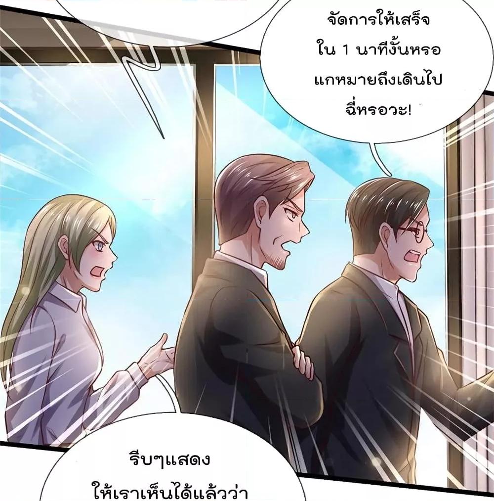 Manga-lc-com อ่านมังงะ อ่านการ์ตูน ออนไลน์ ฟรี I’mTheGreatI ตอนที่ 1 2 3 4 5 6 7 8 9 10 11 12 13 14 ฟรี ไม่มีโฆษณา Manga-lc - อ่าน มังงะ อ่าน การ์ตูน ออนไลน์ อ่านมังงะ ฟรี
