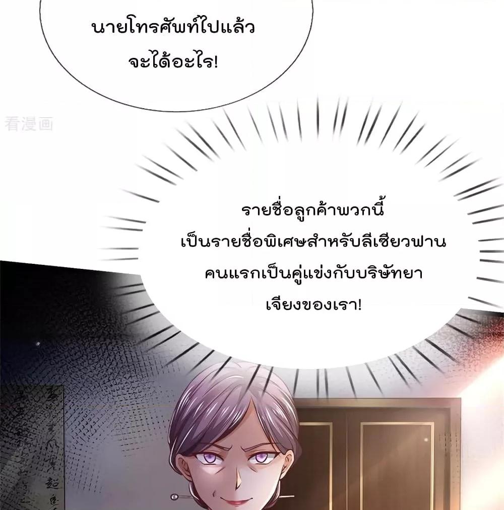Manga-lc-com อ่านมังงะ อ่านการ์ตูน ออนไลน์ ฟรี I’mTheGreatI ตอนที่ 1 2 3 4 5 6 7 8 9 10 11 12 13 14 ฟรี ไม่มีโฆษณา Manga-lc - อ่าน มังงะ อ่าน การ์ตูน ออนไลน์ อ่านมังงะ ฟรี