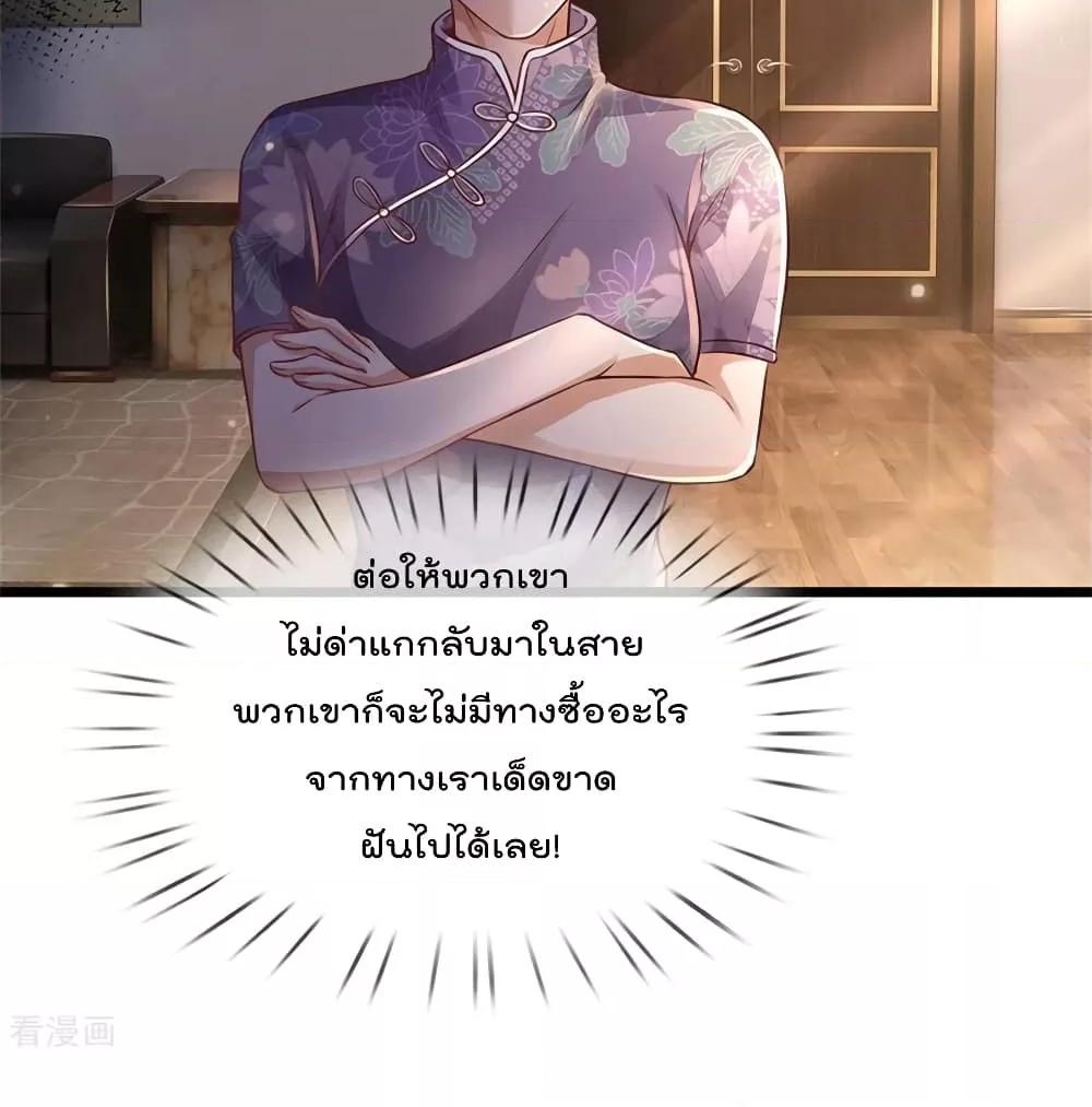 Manga-lc-com อ่านมังงะ อ่านการ์ตูน ออนไลน์ ฟรี I’mTheGreatI ตอนที่ 1 2 3 4 5 6 7 8 9 10 11 12 13 14 ฟรี ไม่มีโฆษณา Manga-lc - อ่าน มังงะ อ่าน การ์ตูน ออนไลน์ อ่านมังงะ ฟรี