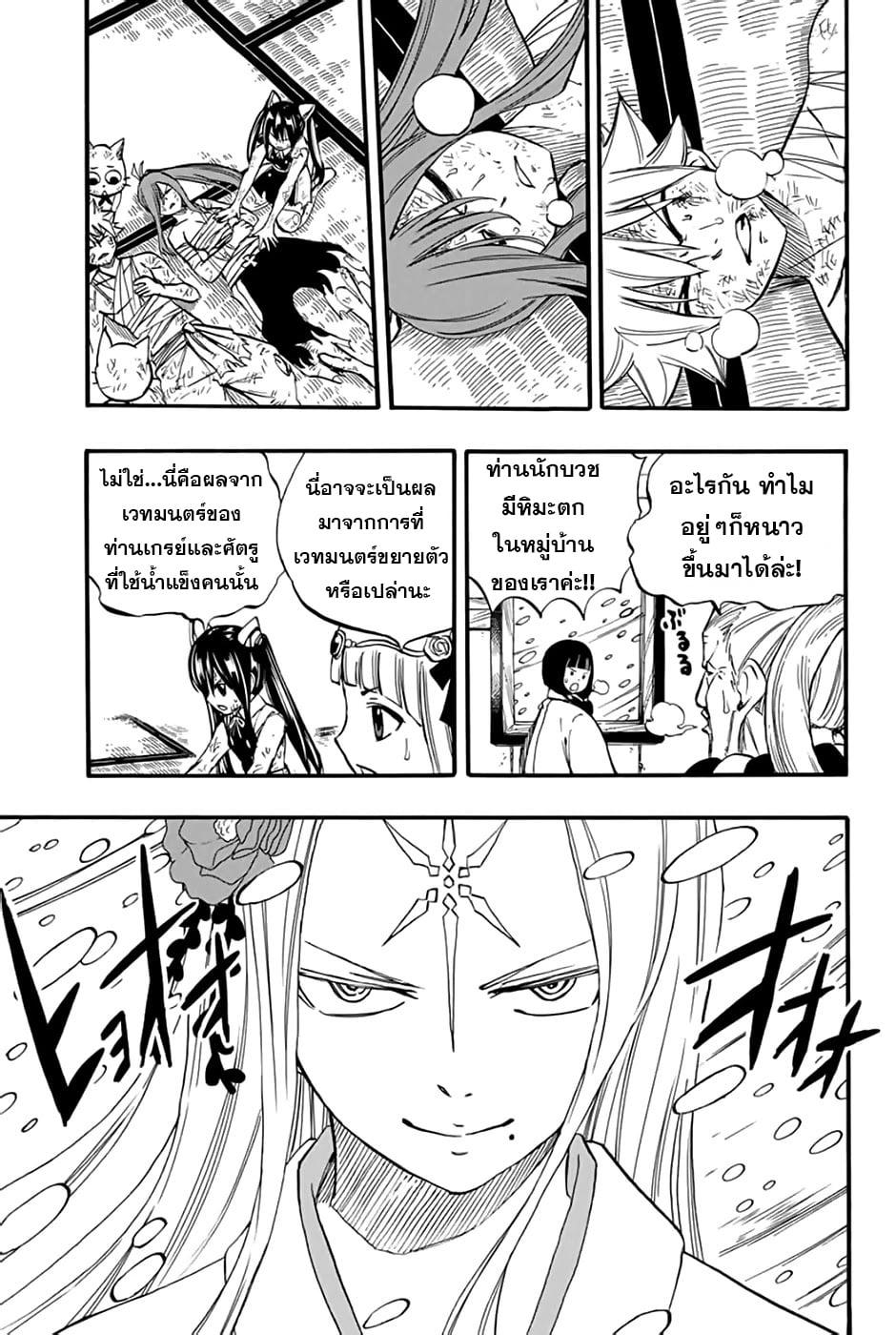 Manga-lc-com อ่านมังงะ อ่านการ์ตูน ออนไลน์ ฟรี Fairy Tail 100 Years Quest ตอนที่ 1 2 3 4 5 6 7 8 9 10 11 12 13 14 ฟรี ไม่มีโฆษณา Manga-lc - อ่าน มังงะ อ่าน การ์ตูน ออนไลน์ อ่านมังงะ ฟรี