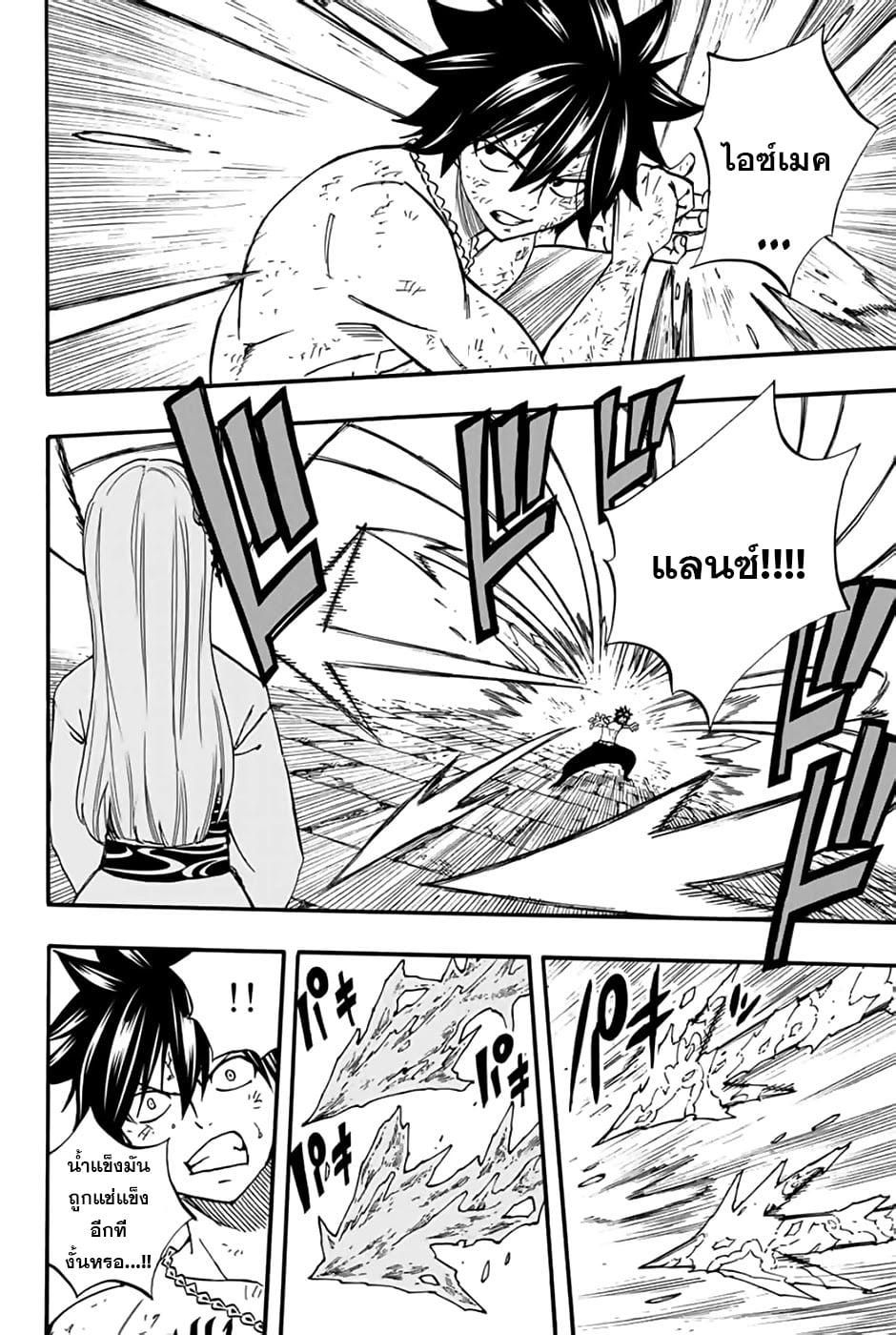 Manga-lc-com อ่านมังงะ อ่านการ์ตูน ออนไลน์ ฟรี Fairy Tail 100 Years Quest ตอนที่ 1 2 3 4 5 6 7 8 9 10 11 12 13 14 ฟรี ไม่มีโฆษณา Manga-lc - อ่าน มังงะ อ่าน การ์ตูน ออนไลน์ อ่านมังงะ ฟรี