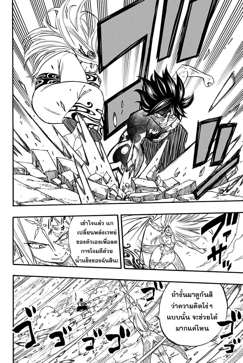 Manga-lc-com อ่านมังงะ อ่านการ์ตูน ออนไลน์ ฟรี Fairy Tail 100 Years Quest ตอนที่ 1 2 3 4 5 6 7 8 9 10 11 12 13 14 ฟรี ไม่มีโฆษณา Manga-lc - อ่าน มังงะ อ่าน การ์ตูน ออนไลน์ อ่านมังงะ ฟรี