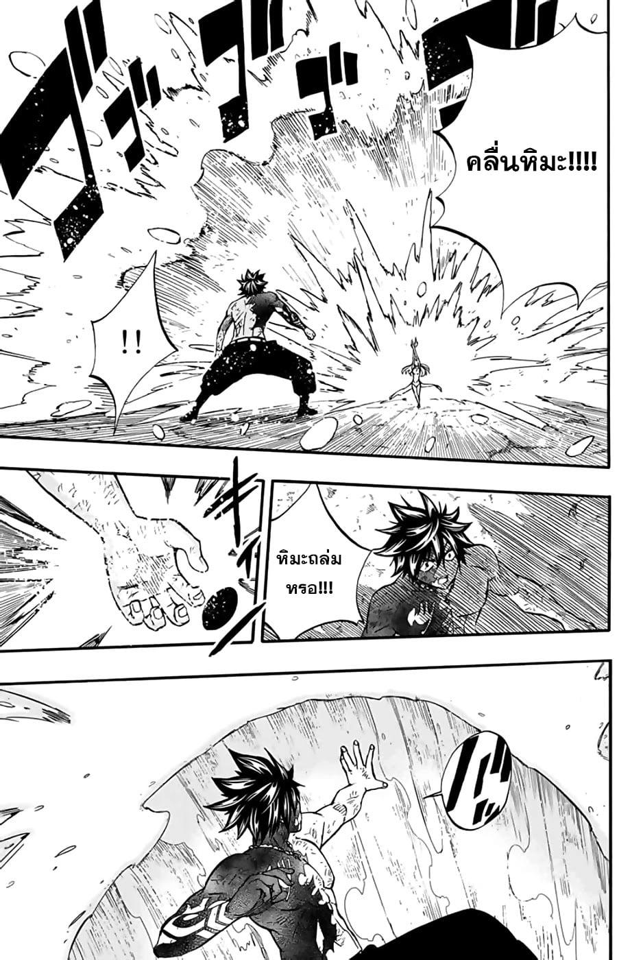 Manga-lc-com อ่านมังงะ อ่านการ์ตูน ออนไลน์ ฟรี Fairy Tail 100 Years Quest ตอนที่ 1 2 3 4 5 6 7 8 9 10 11 12 13 14 ฟรี ไม่มีโฆษณา Manga-lc - อ่าน มังงะ อ่าน การ์ตูน ออนไลน์ อ่านมังงะ ฟรี