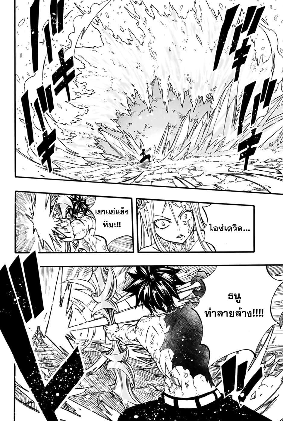 Manga-lc-com อ่านมังงะ อ่านการ์ตูน ออนไลน์ ฟรี Fairy Tail 100 Years Quest ตอนที่ 1 2 3 4 5 6 7 8 9 10 11 12 13 14 ฟรี ไม่มีโฆษณา Manga-lc - อ่าน มังงะ อ่าน การ์ตูน ออนไลน์ อ่านมังงะ ฟรี