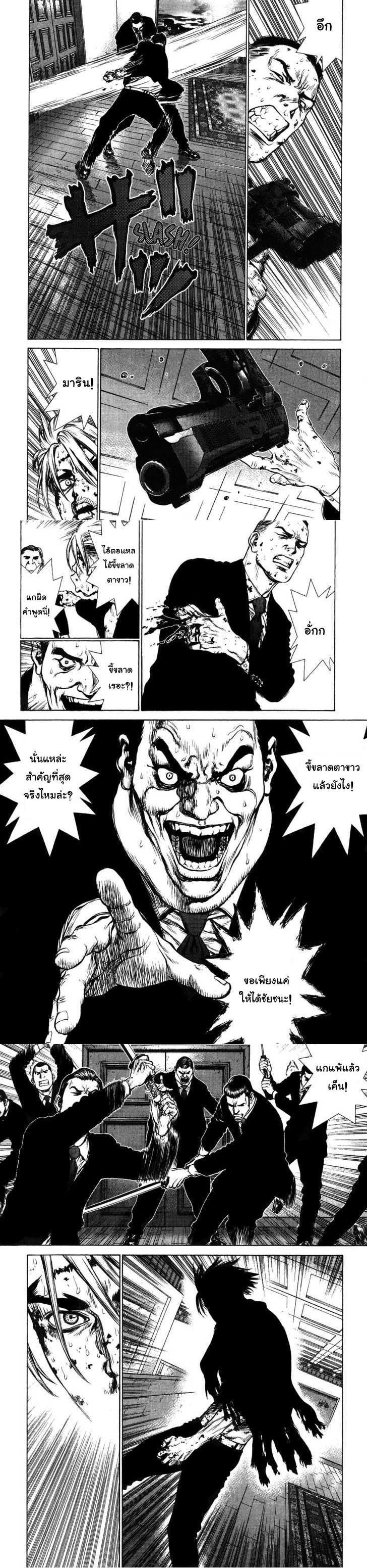 Manga-lc-com อ่านมังงะ อ่านการ์ตูน ออนไลน์ ฟรี Sun-Ken Rock ตอนที่ 1 2 3 4 5 6 7 8 9 10 11 12 13 14 ฟรี ไม่มีโฆษณา Manga-lc - อ่าน มังงะ อ่าน การ์ตูน ออนไลน์ อ่านมังงะ ฟรี