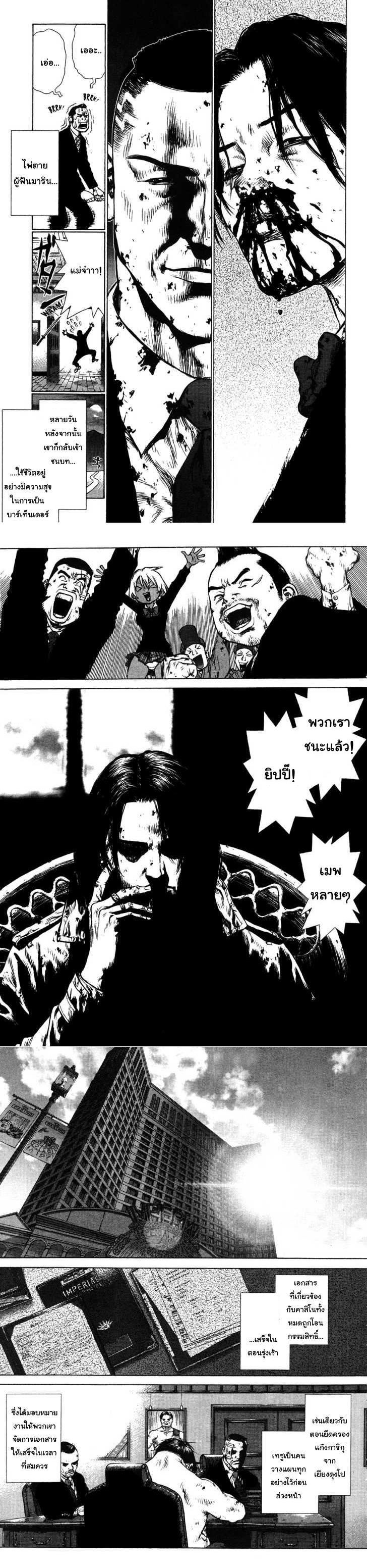 Manga-lc-com อ่านมังงะ อ่านการ์ตูน ออนไลน์ ฟรี Sun-Ken Rock ตอนที่ 1 2 3 4 5 6 7 8 9 10 11 12 13 14 ฟรี ไม่มีโฆษณา Manga-lc - อ่าน มังงะ อ่าน การ์ตูน ออนไลน์ อ่านมังงะ ฟรี