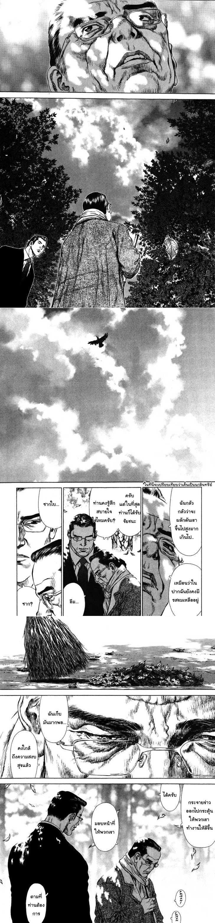 Manga-lc-com อ่านมังงะ อ่านการ์ตูน ออนไลน์ ฟรี Sun-Ken Rock ตอนที่ 1 2 3 4 5 6 7 8 9 10 11 12 13 14 ฟรี ไม่มีโฆษณา Manga-lc - อ่าน มังงะ อ่าน การ์ตูน ออนไลน์ อ่านมังงะ ฟรี