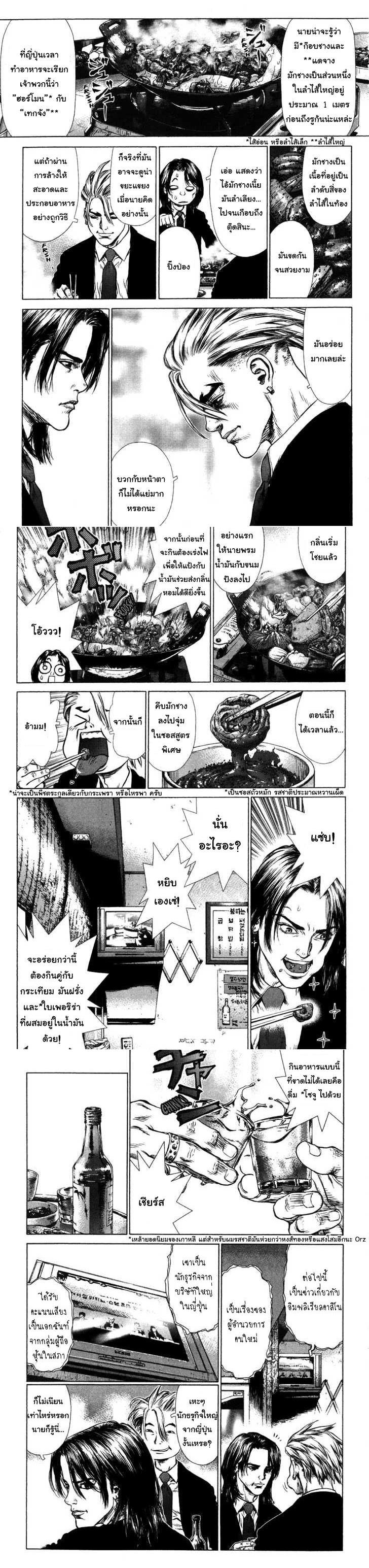 Manga-lc-com อ่านมังงะ อ่านการ์ตูน ออนไลน์ ฟรี Sun-Ken Rock ตอนที่ 1 2 3 4 5 6 7 8 9 10 11 12 13 14 ฟรี ไม่มีโฆษณา Manga-lc - อ่าน มังงะ อ่าน การ์ตูน ออนไลน์ อ่านมังงะ ฟรี