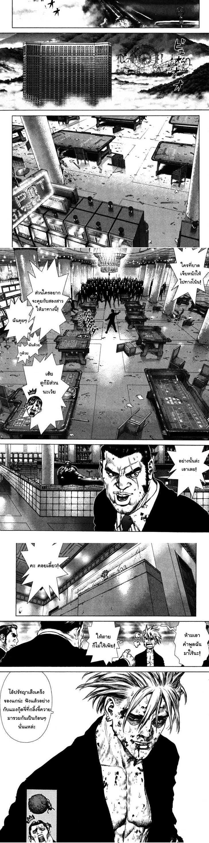 Manga-lc-com อ่านมังงะ อ่านการ์ตูน ออนไลน์ ฟรี Sun-Ken Rock ตอนที่ 1 2 3 4 5 6 7 8 9 10 11 12 13 14 ฟรี ไม่มีโฆษณา Manga-lc - อ่าน มังงะ อ่าน การ์ตูน ออนไลน์ อ่านมังงะ ฟรี