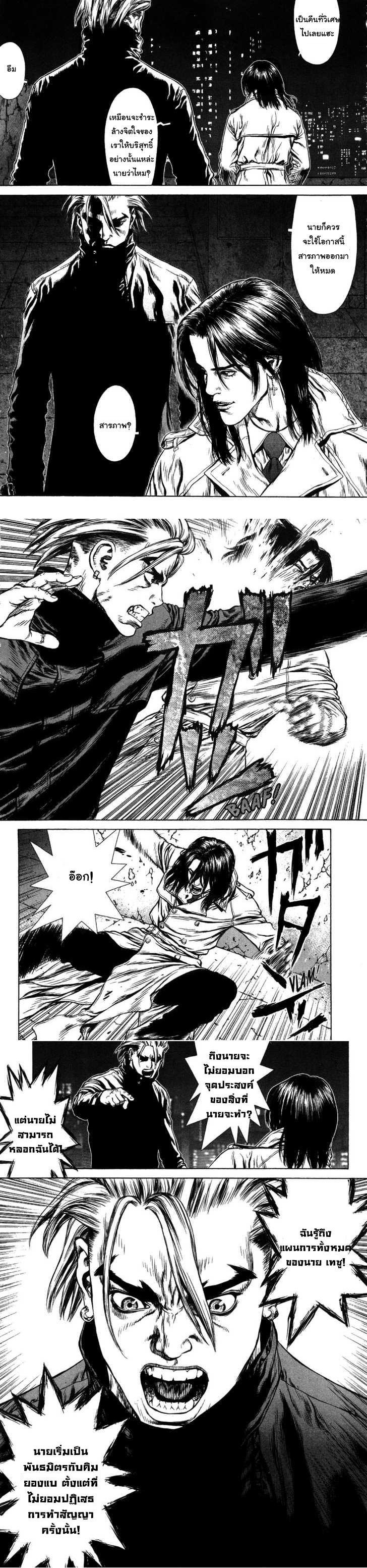 Manga-lc-com อ่านมังงะ อ่านการ์ตูน ออนไลน์ ฟรี Sun-Ken Rock ตอนที่ 1 2 3 4 5 6 7 8 9 10 11 12 13 14 ฟรี ไม่มีโฆษณา Manga-lc - อ่าน มังงะ อ่าน การ์ตูน ออนไลน์ อ่านมังงะ ฟรี