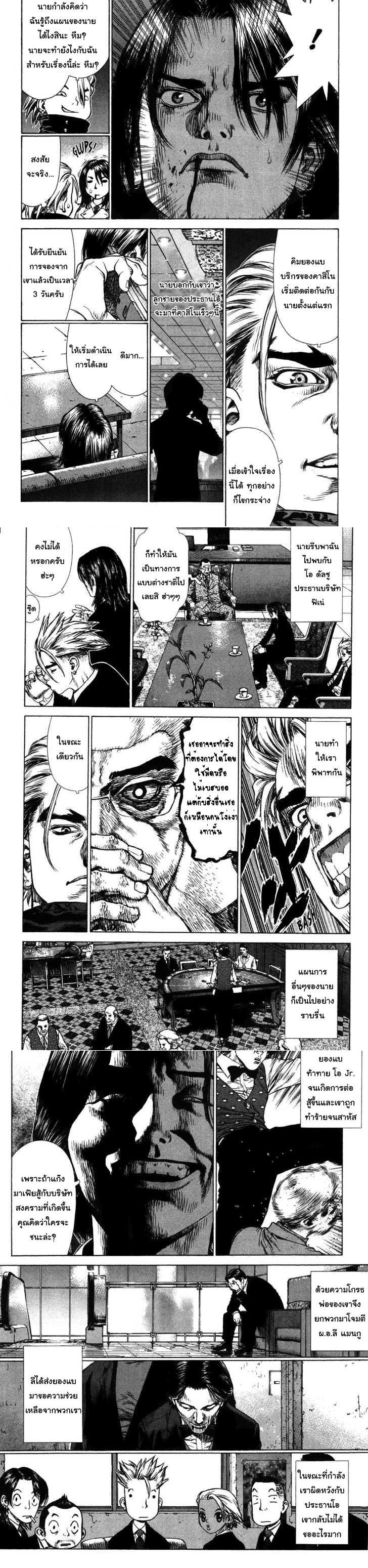 Manga-lc-com อ่านมังงะ อ่านการ์ตูน ออนไลน์ ฟรี Sun-Ken Rock ตอนที่ 1 2 3 4 5 6 7 8 9 10 11 12 13 14 ฟรี ไม่มีโฆษณา Manga-lc - อ่าน มังงะ อ่าน การ์ตูน ออนไลน์ อ่านมังงะ ฟรี