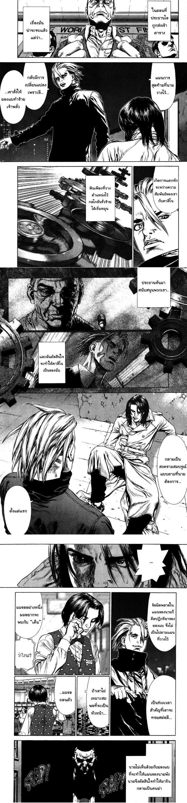 Manga-lc-com อ่านมังงะ อ่านการ์ตูน ออนไลน์ ฟรี Sun-Ken Rock ตอนที่ 1 2 3 4 5 6 7 8 9 10 11 12 13 14 ฟรี ไม่มีโฆษณา Manga-lc - อ่าน มังงะ อ่าน การ์ตูน ออนไลน์ อ่านมังงะ ฟรี