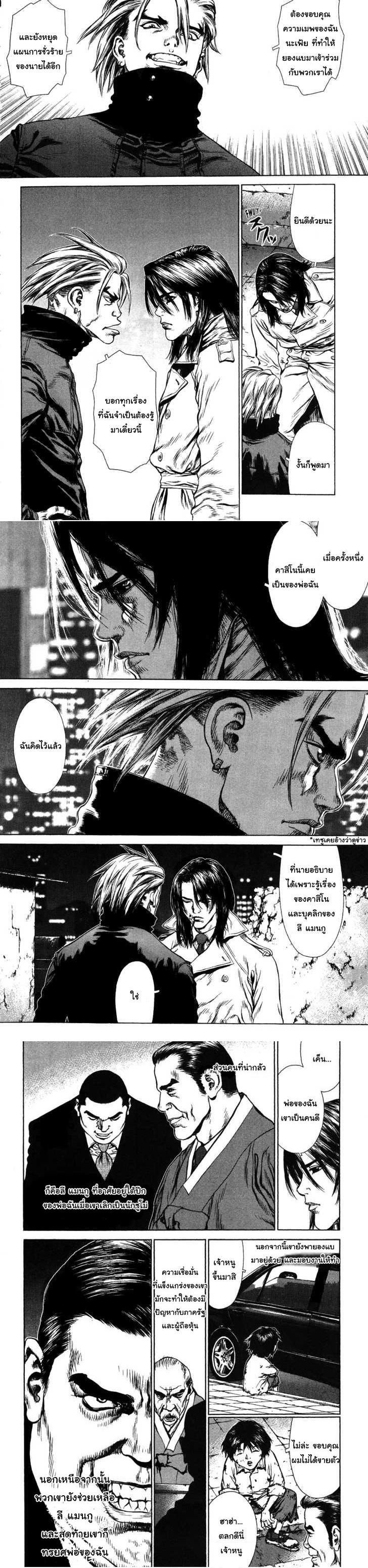 Manga-lc-com อ่านมังงะ อ่านการ์ตูน ออนไลน์ ฟรี Sun-Ken Rock ตอนที่ 1 2 3 4 5 6 7 8 9 10 11 12 13 14 ฟรี ไม่มีโฆษณา Manga-lc - อ่าน มังงะ อ่าน การ์ตูน ออนไลน์ อ่านมังงะ ฟรี