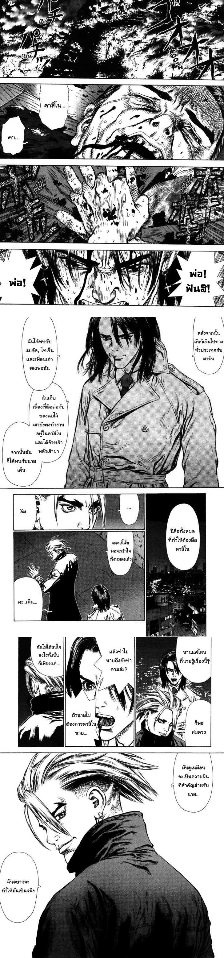 Manga-lc-com อ่านมังงะ อ่านการ์ตูน ออนไลน์ ฟรี Sun-Ken Rock ตอนที่ 1 2 3 4 5 6 7 8 9 10 11 12 13 14 ฟรี ไม่มีโฆษณา Manga-lc - อ่าน มังงะ อ่าน การ์ตูน ออนไลน์ อ่านมังงะ ฟรี
