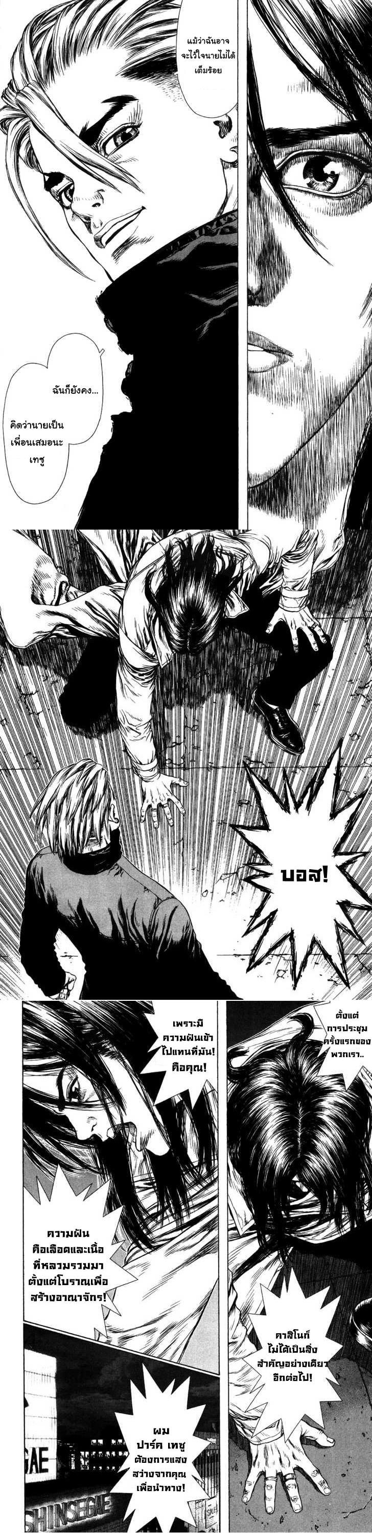 Manga-lc-com อ่านมังงะ อ่านการ์ตูน ออนไลน์ ฟรี Sun-Ken Rock ตอนที่ 1 2 3 4 5 6 7 8 9 10 11 12 13 14 ฟรี ไม่มีโฆษณา Manga-lc - อ่าน มังงะ อ่าน การ์ตูน ออนไลน์ อ่านมังงะ ฟรี