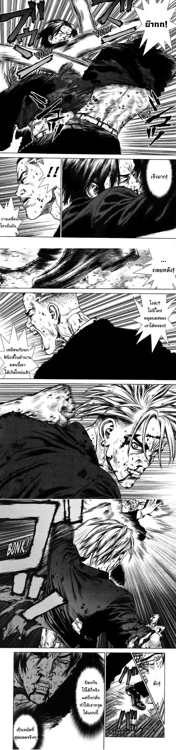 Manga-lc-com อ่านมังงะ อ่านการ์ตูน ออนไลน์ ฟรี Sun-Ken Rock ตอนที่ 1 2 3 4 5 6 7 8 9 10 11 12 13 14 ฟรี ไม่มีโฆษณา Manga-lc - อ่าน มังงะ อ่าน การ์ตูน ออนไลน์ อ่านมังงะ ฟรี