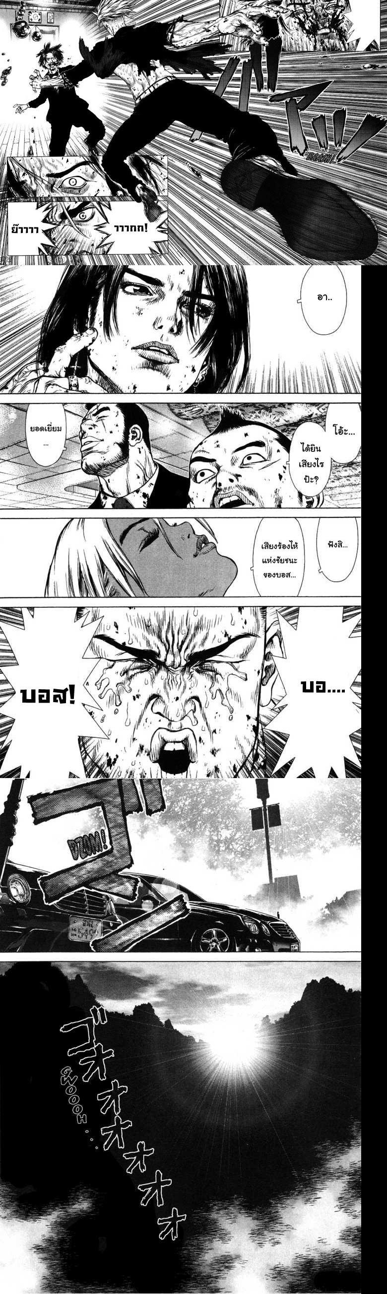 Manga-lc-com อ่านมังงะ อ่านการ์ตูน ออนไลน์ ฟรี Sun-Ken Rock ตอนที่ 1 2 3 4 5 6 7 8 9 10 11 12 13 14 ฟรี ไม่มีโฆษณา Manga-lc - อ่าน มังงะ อ่าน การ์ตูน ออนไลน์ อ่านมังงะ ฟรี