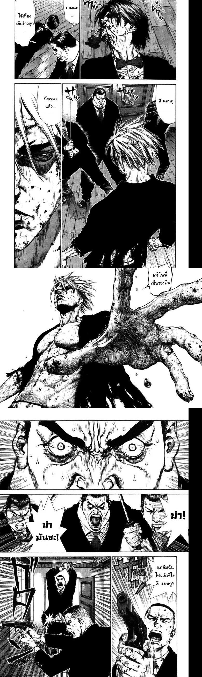 Manga-lc-com อ่านมังงะ อ่านการ์ตูน ออนไลน์ ฟรี Sun-Ken Rock ตอนที่ 1 2 3 4 5 6 7 8 9 10 11 12 13 14 ฟรี ไม่มีโฆษณา Manga-lc - อ่าน มังงะ อ่าน การ์ตูน ออนไลน์ อ่านมังงะ ฟรี