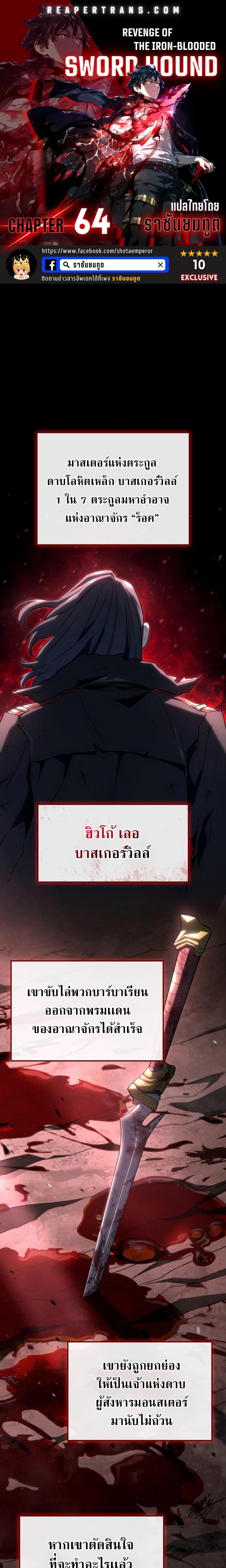 Manga-lc-com อ่านมังงะ อ่านการ์ตูน ออนไลน์ ฟรี Revenge of the Iron-Blooded Sword Hound ตอนที่ 1 2 3 4 5 6 7 8 9 10 11 12 13 14 ฟรี ไม่มีโฆษณา Manga-lc - อ่าน มังงะ อ่าน การ์ตูน ออนไลน์ อ่านมังงะ ฟรี