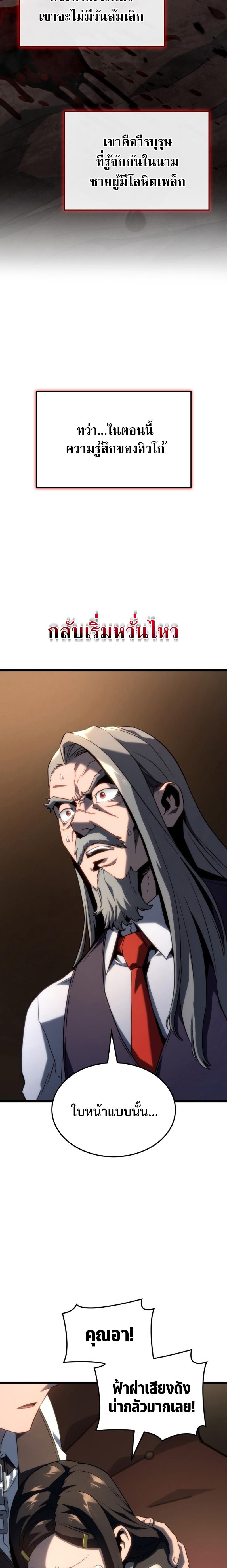 Manga-lc-com อ่านมังงะ อ่านการ์ตูน ออนไลน์ ฟรี Revenge of the Iron-Blooded Sword Hound ตอนที่ 1 2 3 4 5 6 7 8 9 10 11 12 13 14 ฟรี ไม่มีโฆษณา Manga-lc - อ่าน มังงะ อ่าน การ์ตูน ออนไลน์ อ่านมังงะ ฟรี