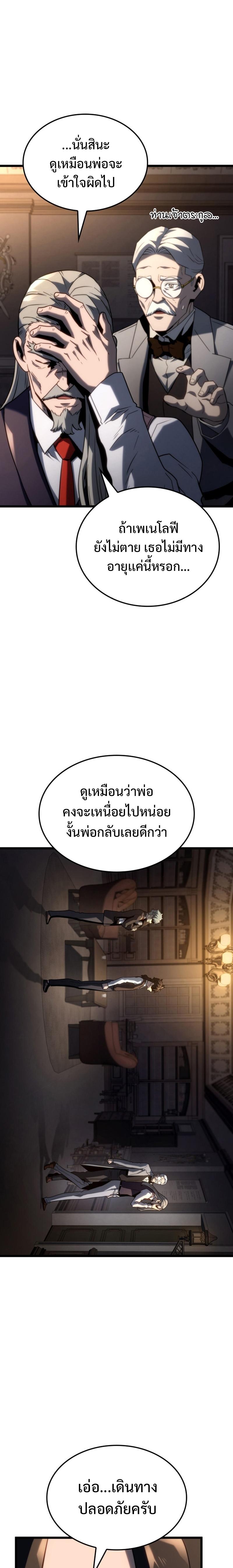 Manga-lc-com อ่านมังงะ อ่านการ์ตูน ออนไลน์ ฟรี Revenge of the Iron-Blooded Sword Hound ตอนที่ 1 2 3 4 5 6 7 8 9 10 11 12 13 14 ฟรี ไม่มีโฆษณา Manga-lc - อ่าน มังงะ อ่าน การ์ตูน ออนไลน์ อ่านมังงะ ฟรี