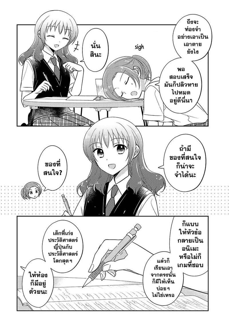 Manga-lc-com อ่านมังงะ อ่านการ์ตูน ออนไลน์ ฟรี Dachi no Imouto น้องสาวเพื่อน ตอนที่ 1 2 3 4 5 6 7 8 9 10 11 12 13 14 ฟรี ไม่มีโฆษณา Manga-lc - อ่าน มังงะ อ่าน การ์ตูน ออนไลน์ อ่านมังงะ ฟรี