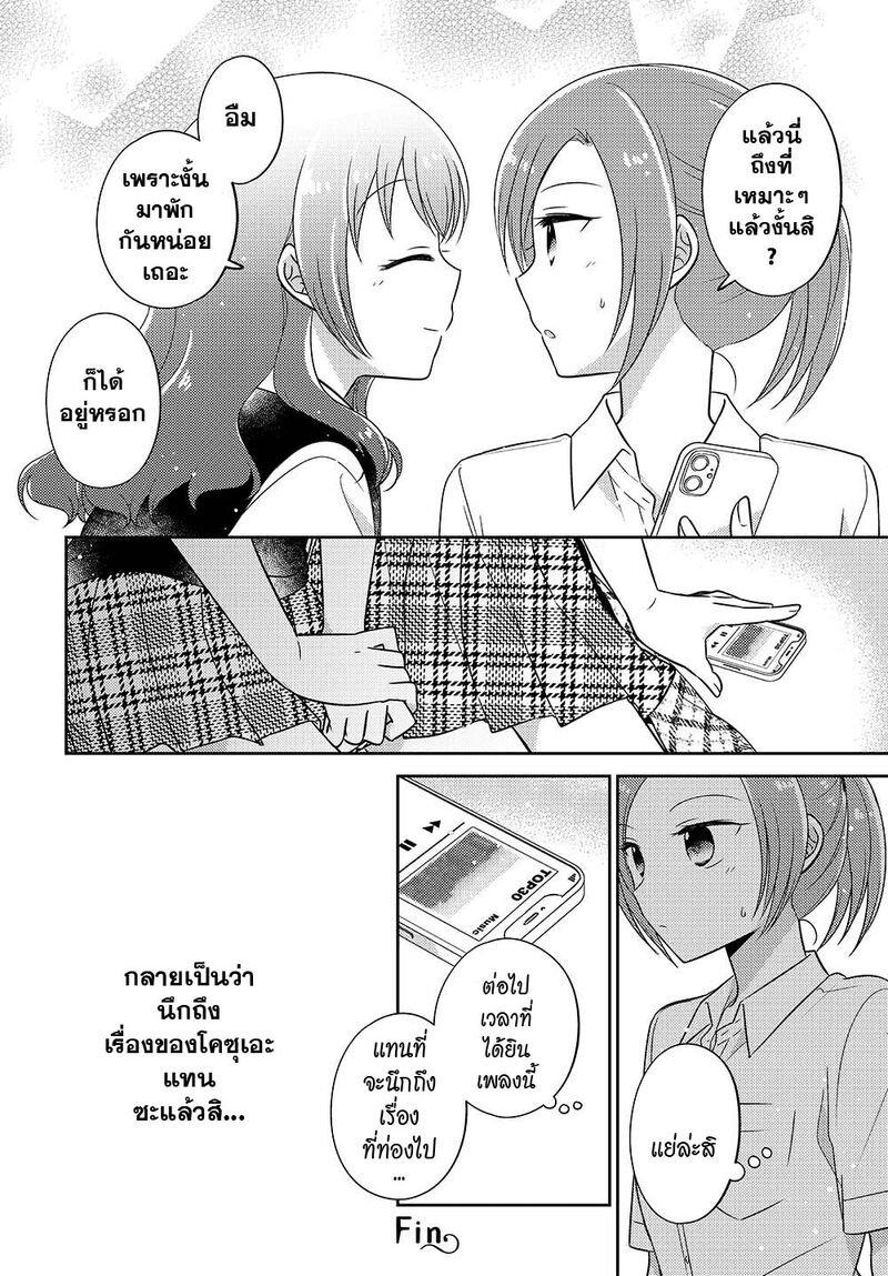 Manga-lc-com อ่านมังงะ อ่านการ์ตูน ออนไลน์ ฟรี Dachi no Imouto น้องสาวเพื่อน ตอนที่ 1 2 3 4 5 6 7 8 9 10 11 12 13 14 ฟรี ไม่มีโฆษณา Manga-lc - อ่าน มังงะ อ่าน การ์ตูน ออนไลน์ อ่านมังงะ ฟรี