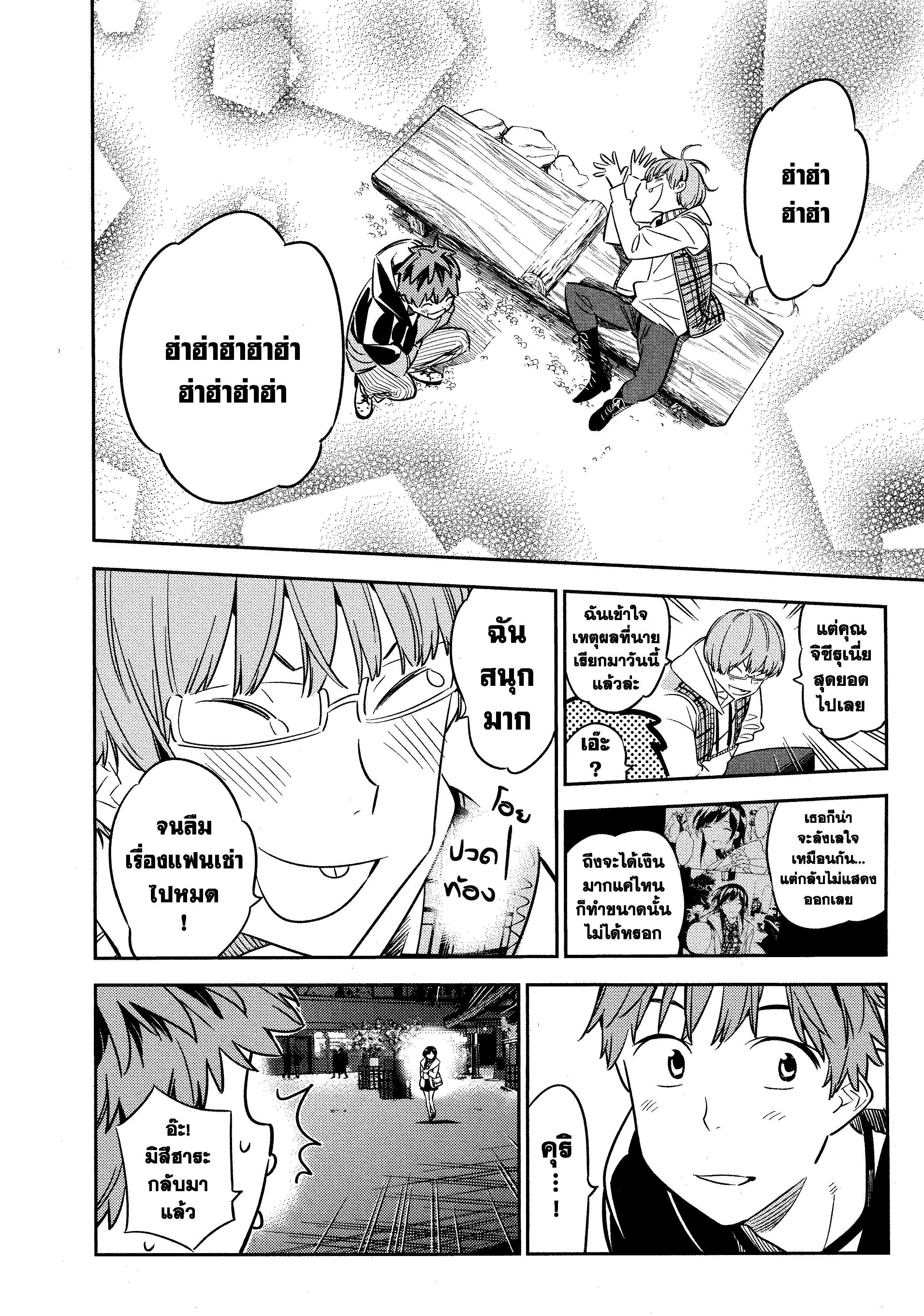 Manga-lc-com อ่านมังงะ อ่านการ์ตูน ออนไลน์ ฟรี Kanojo Okarishimasu ตอนที่ 1 2 3 4 5 6 7 8 9 10 11 12 13 14 ฟรี ไม่มีโฆษณา Manga-lc - อ่าน มังงะ อ่าน การ์ตูน ออนไลน์ อ่านมังงะ ฟรี