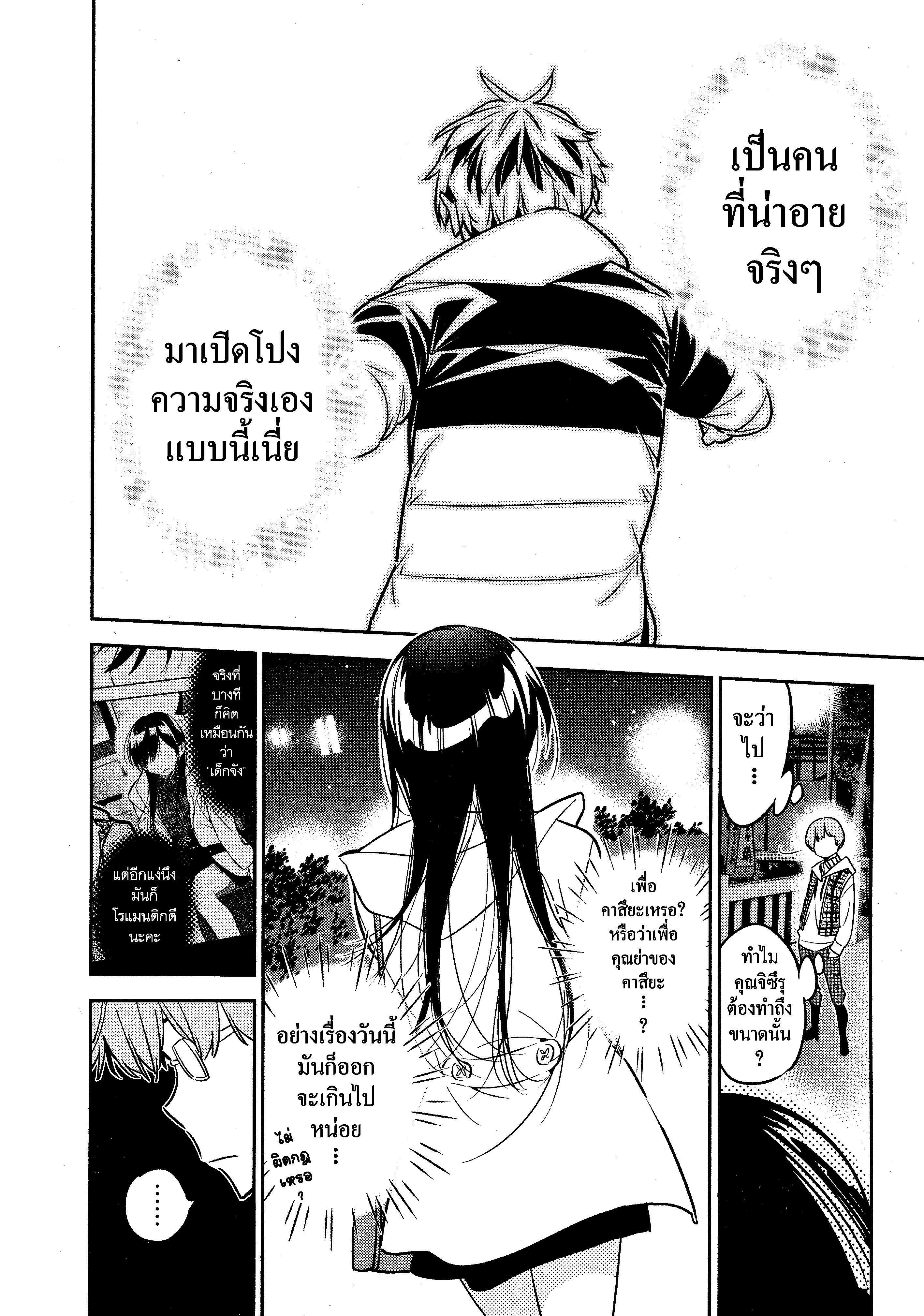 Manga-lc-com อ่านมังงะ อ่านการ์ตูน ออนไลน์ ฟรี Kanojo Okarishimasu ตอนที่ 1 2 3 4 5 6 7 8 9 10 11 12 13 14 ฟรี ไม่มีโฆษณา Manga-lc - อ่าน มังงะ อ่าน การ์ตูน ออนไลน์ อ่านมังงะ ฟรี