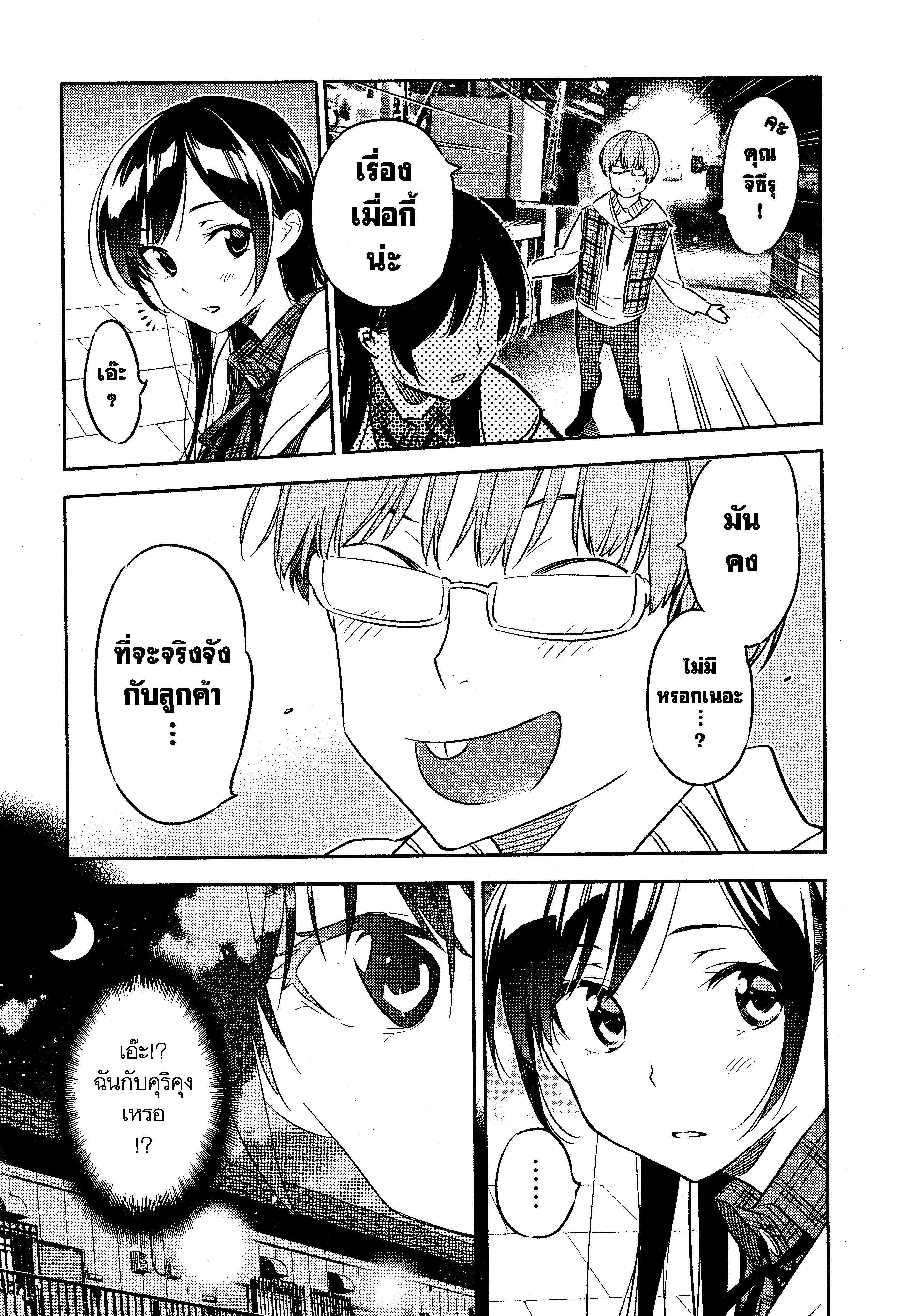 Manga-lc-com อ่านมังงะ อ่านการ์ตูน ออนไลน์ ฟรี Kanojo Okarishimasu ตอนที่ 1 2 3 4 5 6 7 8 9 10 11 12 13 14 ฟรี ไม่มีโฆษณา Manga-lc - อ่าน มังงะ อ่าน การ์ตูน ออนไลน์ อ่านมังงะ ฟรี
