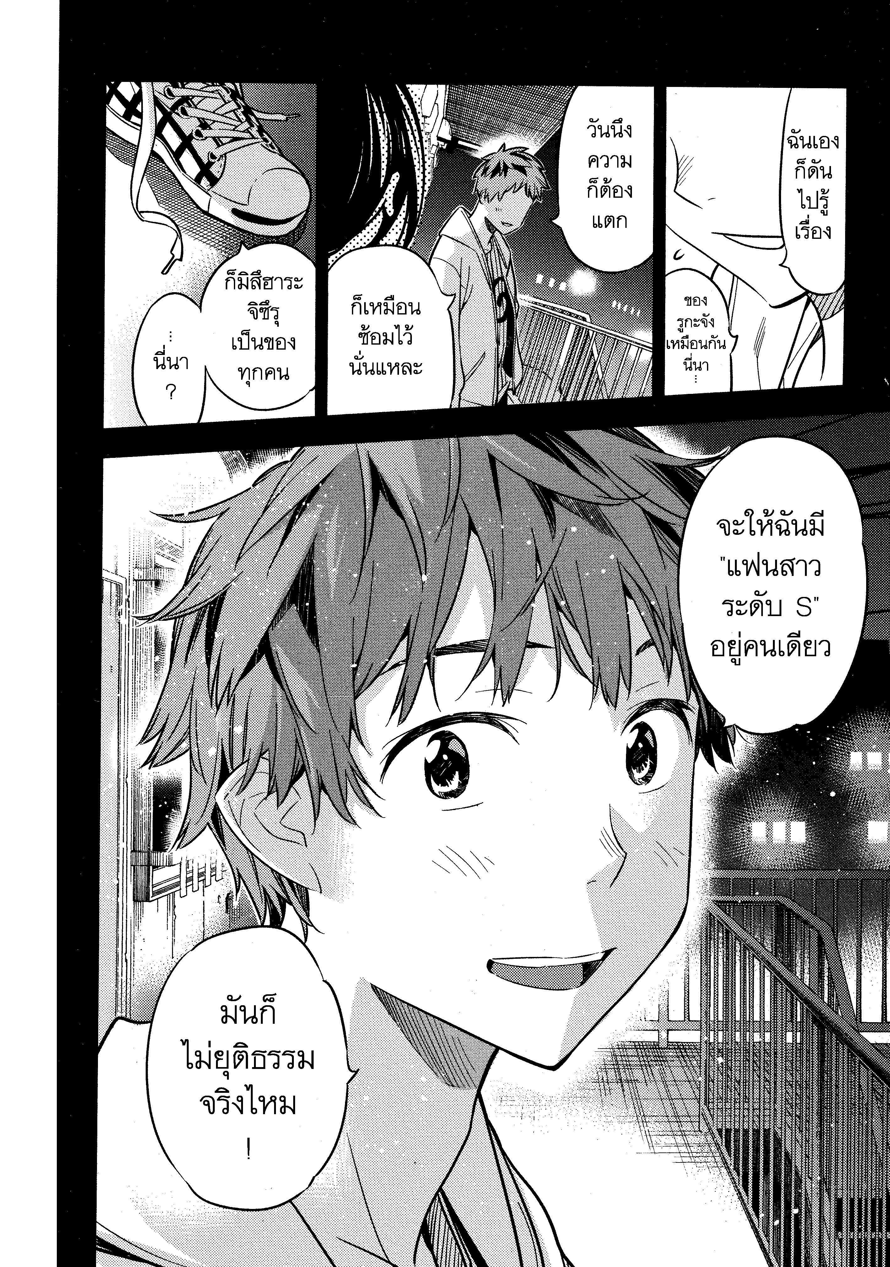 Manga-lc-com อ่านมังงะ อ่านการ์ตูน ออนไลน์ ฟรี Kanojo Okarishimasu ตอนที่ 1 2 3 4 5 6 7 8 9 10 11 12 13 14 ฟรี ไม่มีโฆษณา Manga-lc - อ่าน มังงะ อ่าน การ์ตูน ออนไลน์ อ่านมังงะ ฟรี
