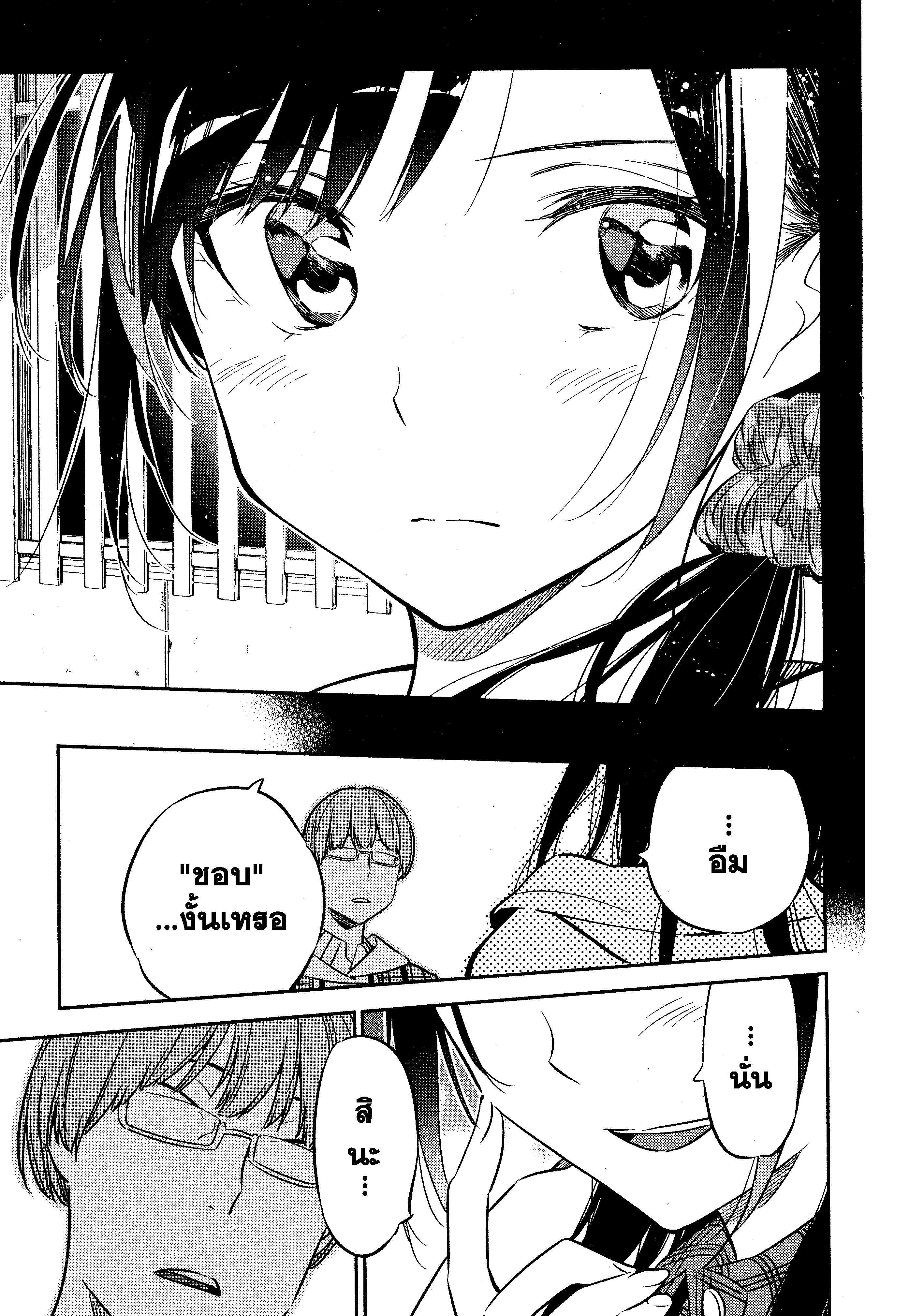 Manga-lc-com อ่านมังงะ อ่านการ์ตูน ออนไลน์ ฟรี Kanojo Okarishimasu ตอนที่ 1 2 3 4 5 6 7 8 9 10 11 12 13 14 ฟรี ไม่มีโฆษณา Manga-lc - อ่าน มังงะ อ่าน การ์ตูน ออนไลน์ อ่านมังงะ ฟรี