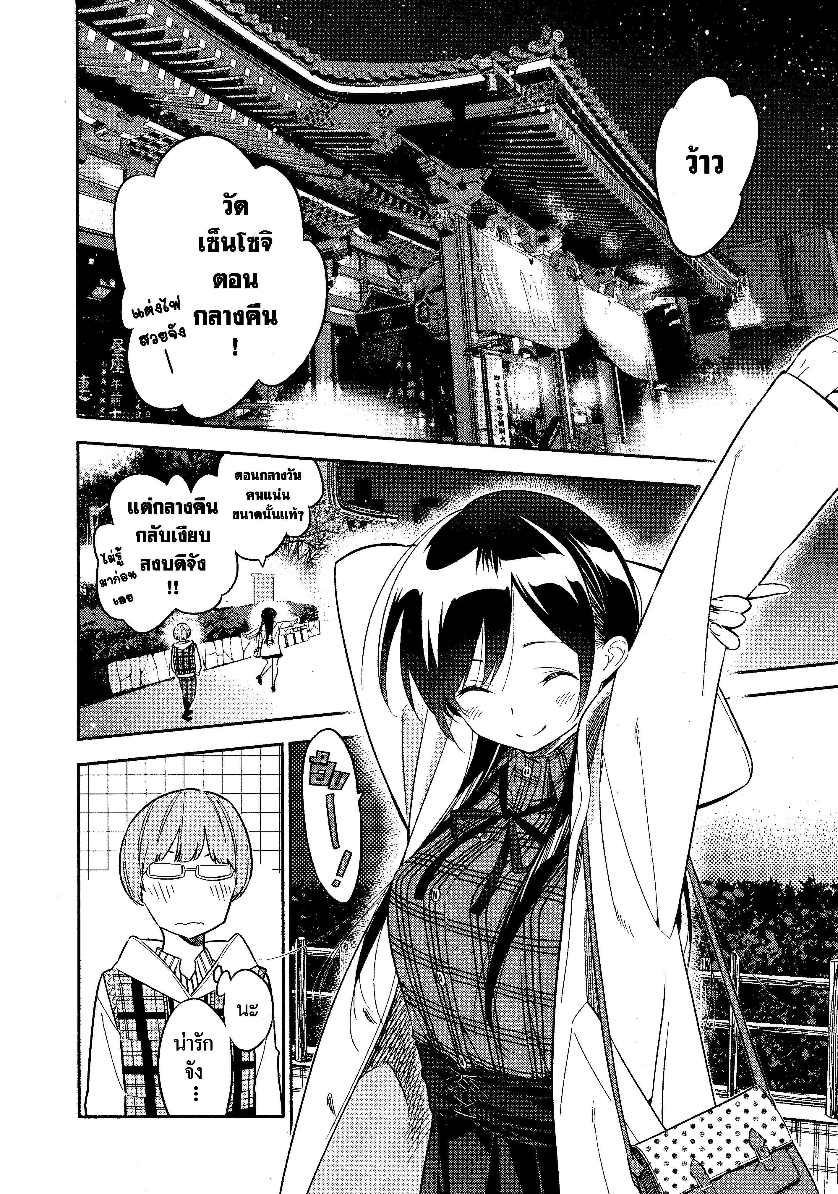 Manga-lc-com อ่านมังงะ อ่านการ์ตูน ออนไลน์ ฟรี Kanojo Okarishimasu ตอนที่ 1 2 3 4 5 6 7 8 9 10 11 12 13 14 ฟรี ไม่มีโฆษณา Manga-lc - อ่าน มังงะ อ่าน การ์ตูน ออนไลน์ อ่านมังงะ ฟรี